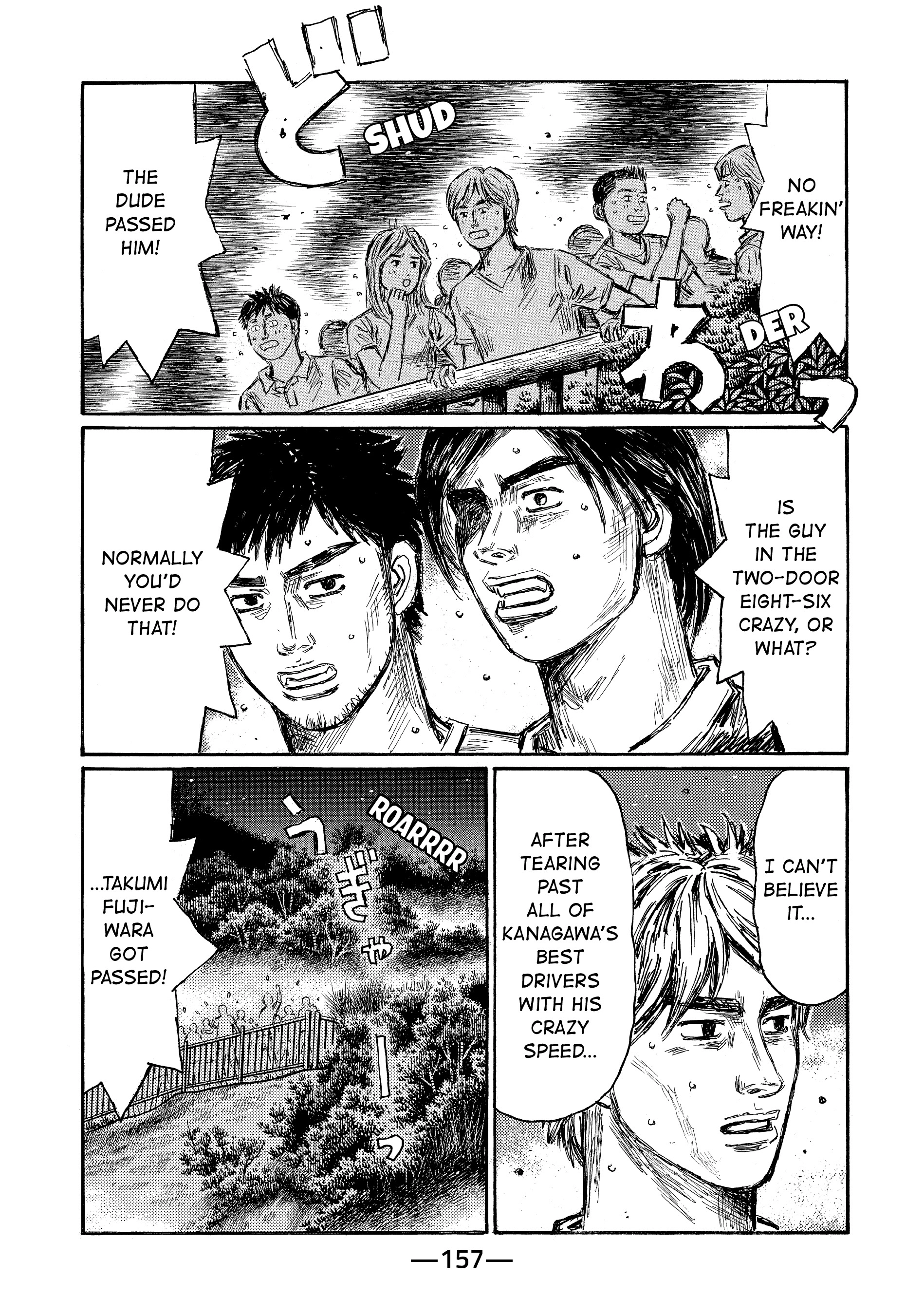 MANGA (Metro Scope) Chapter 686 page 6 - 