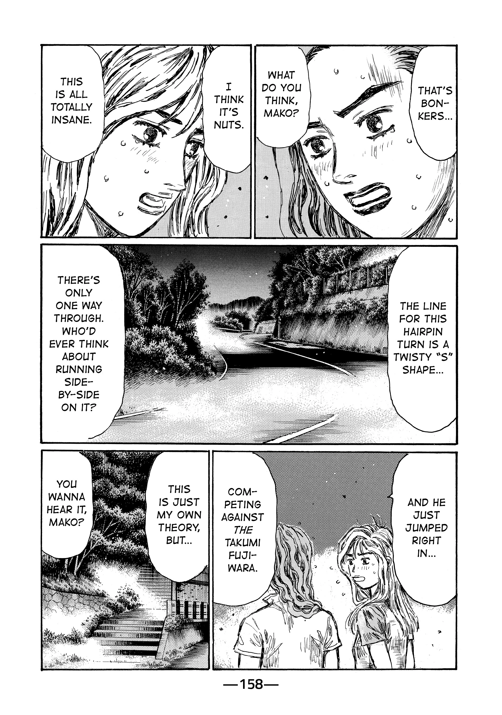 MANGA (Metro Scope) Chapter 686 page 7 - 