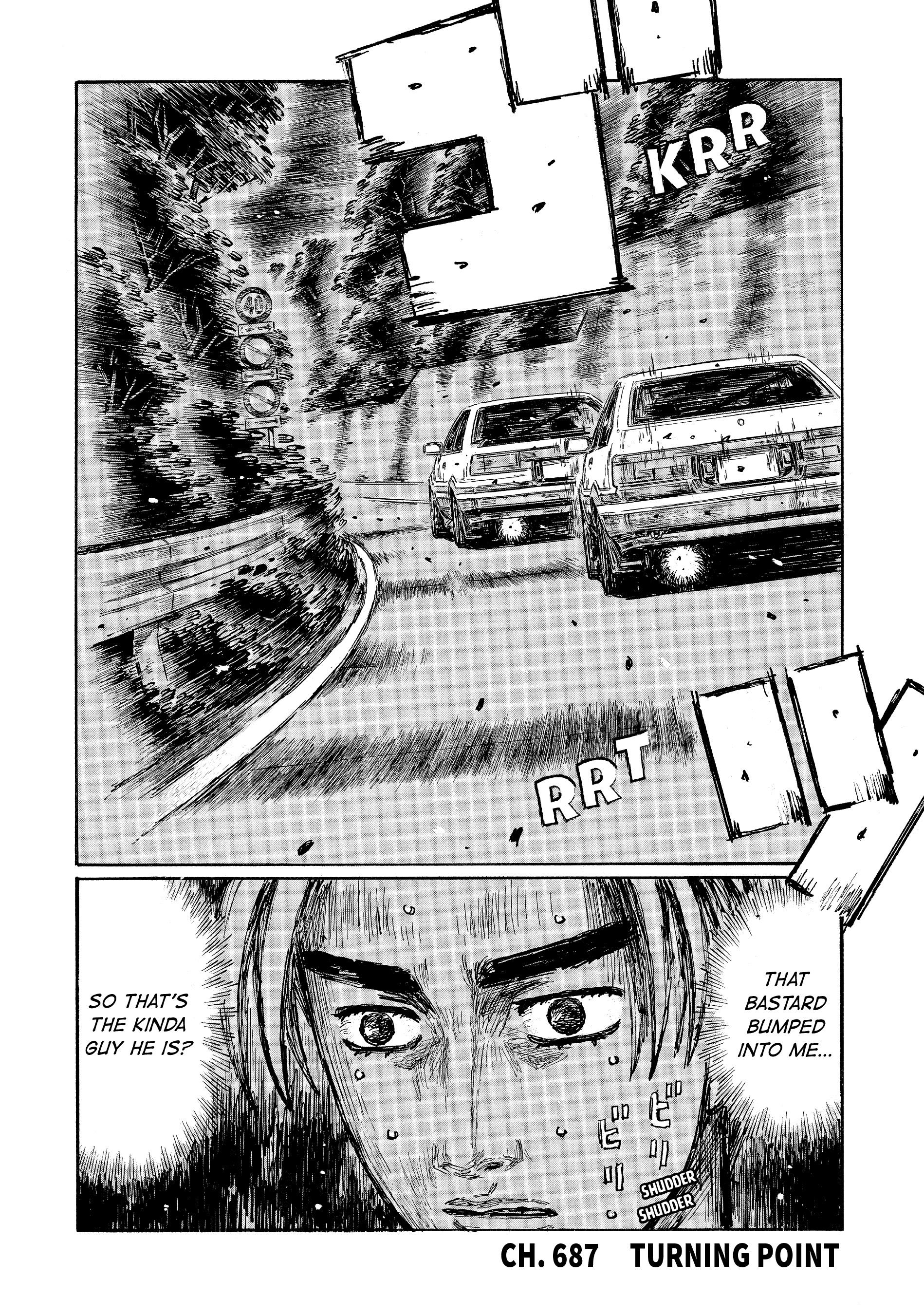 MANGA (Metro Scope) Chapter 687 page 1 - 