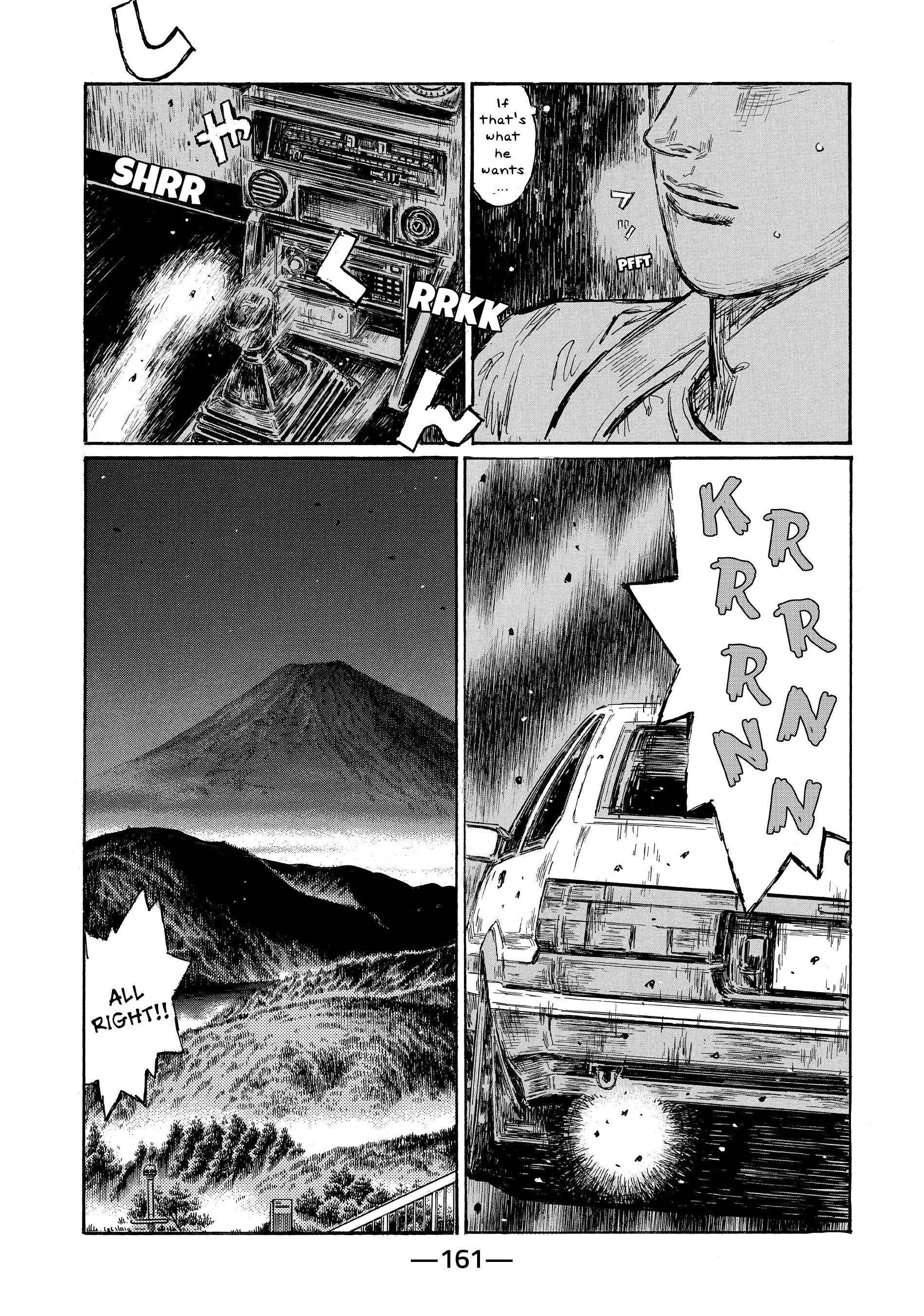 MANGA (Metro Scope) Chapter 687 page 2 - 