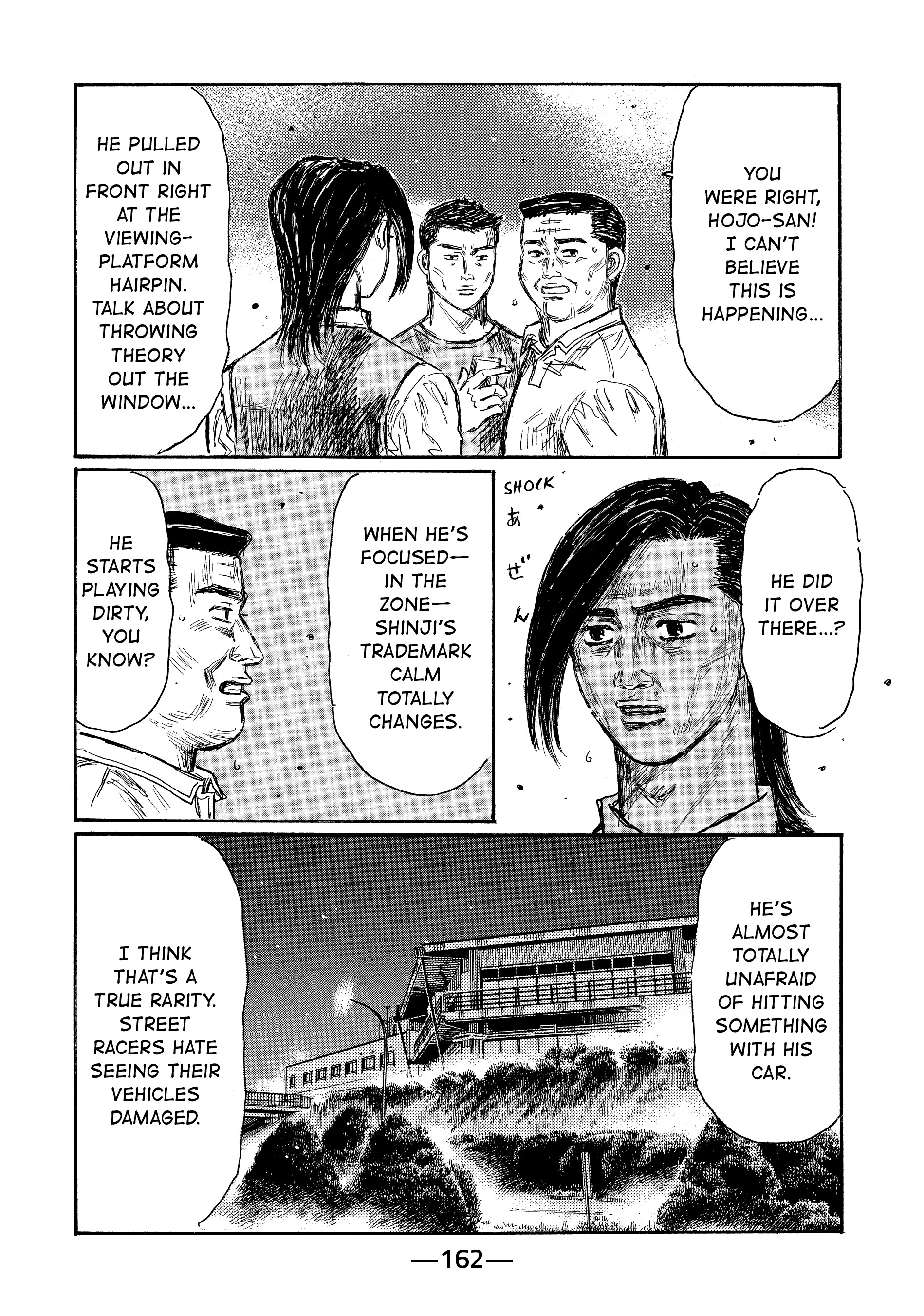 MANGA (Metro Scope) Chapter 687 page 3 - 