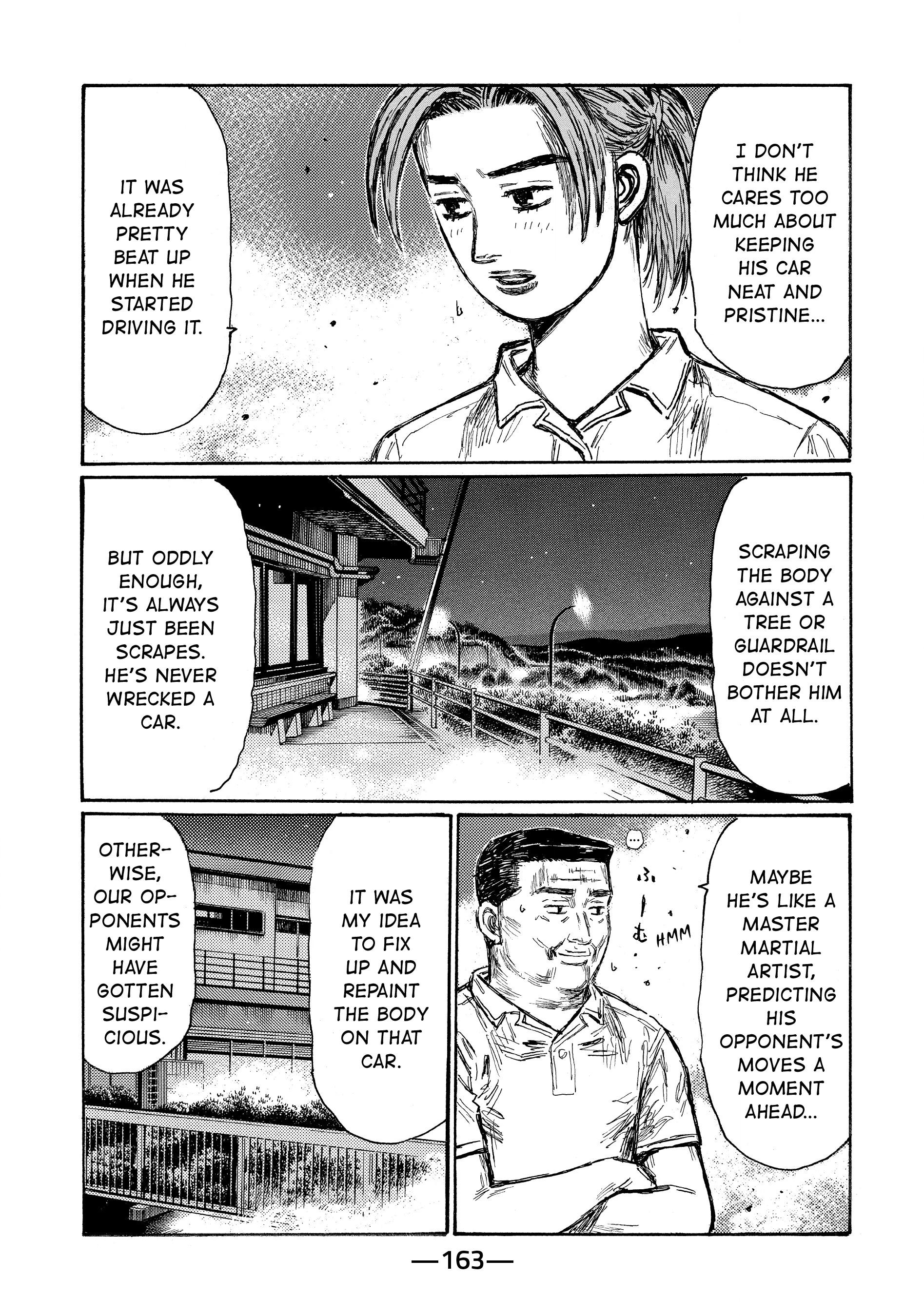 MANGA (Metro Scope) Chapter 687 page 4 - 
