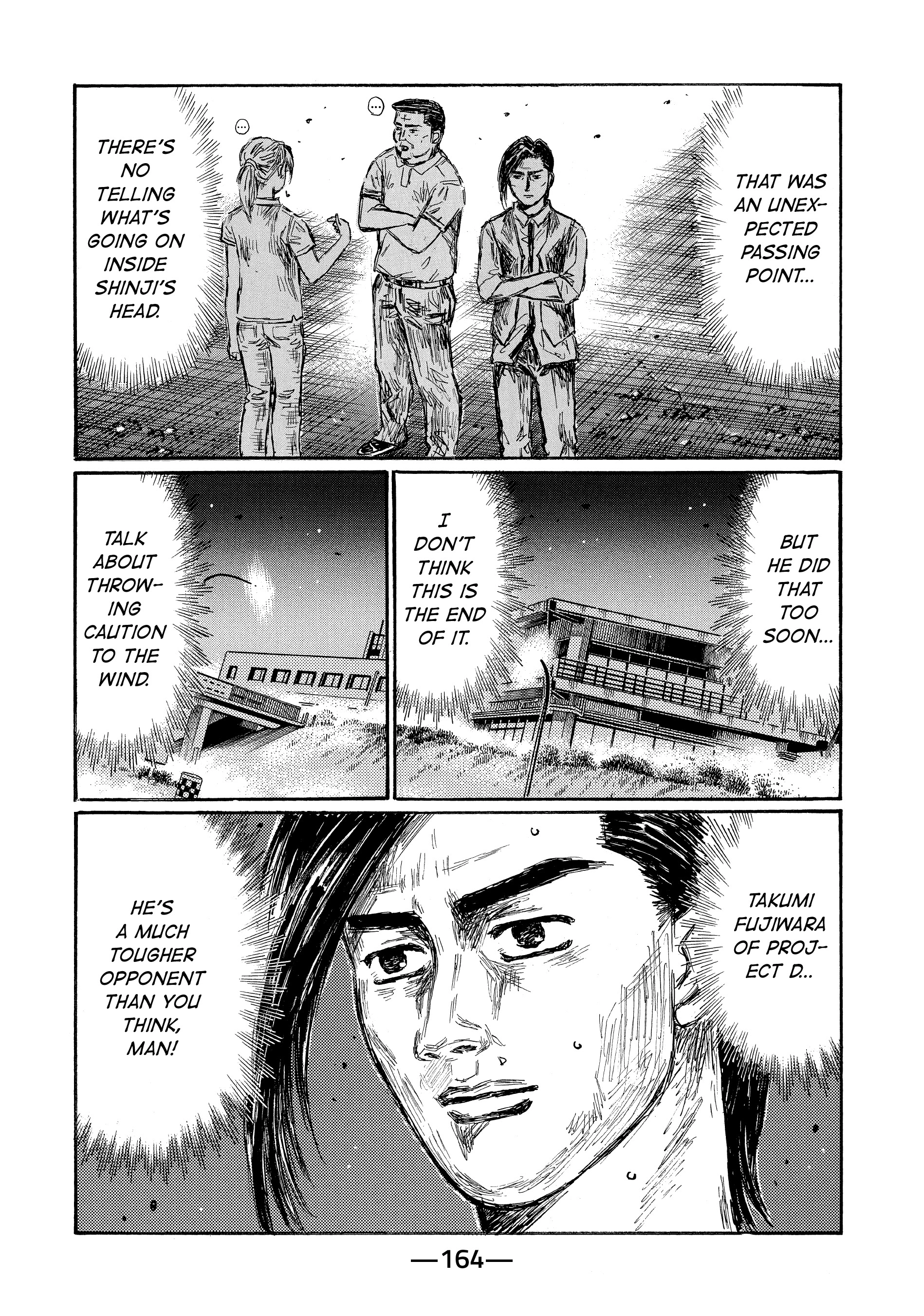 MANGA (Metro Scope) Chapter 687 page 5 - 