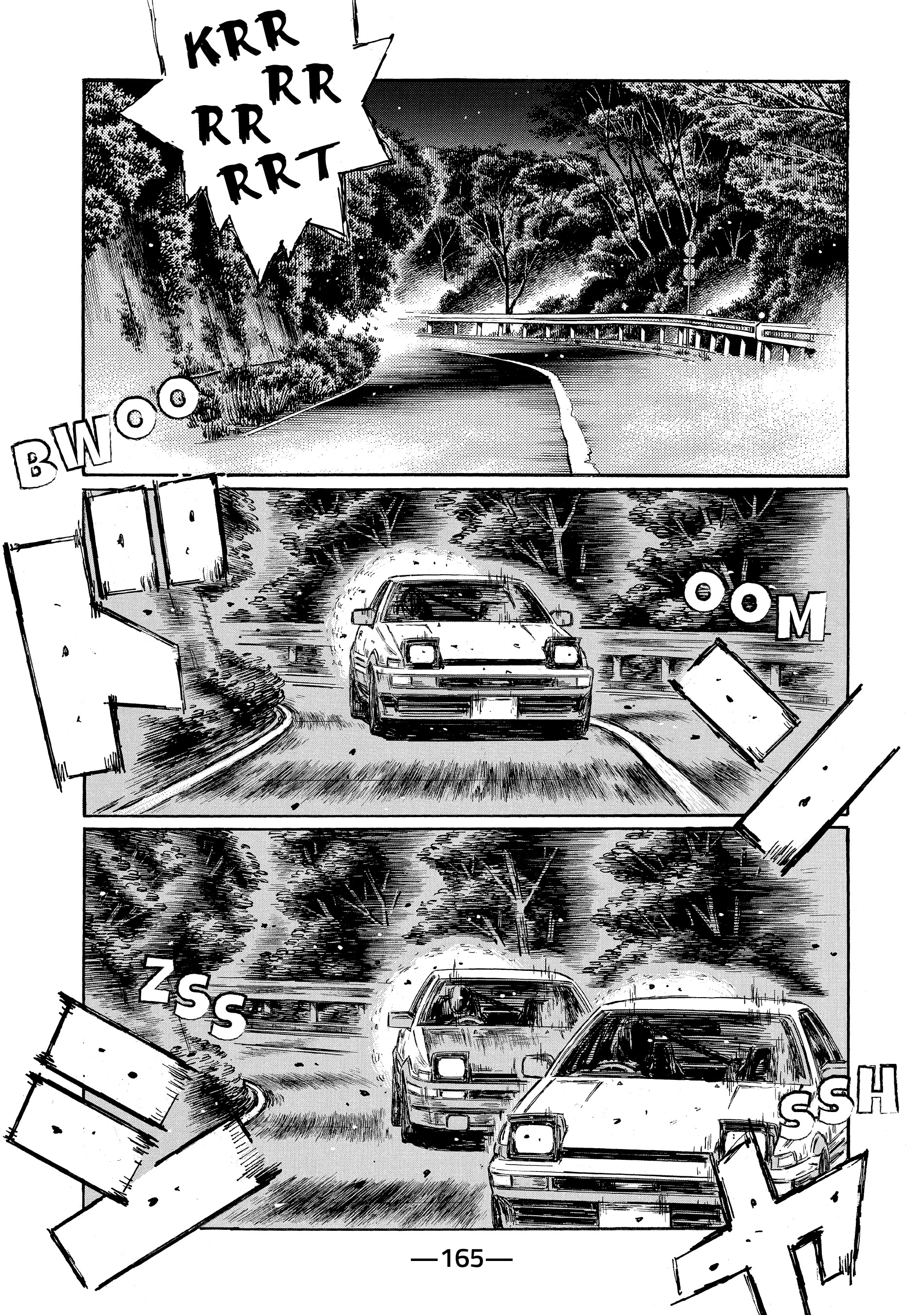 MANGA (Metro Scope) Chapter 687 page 6 - 