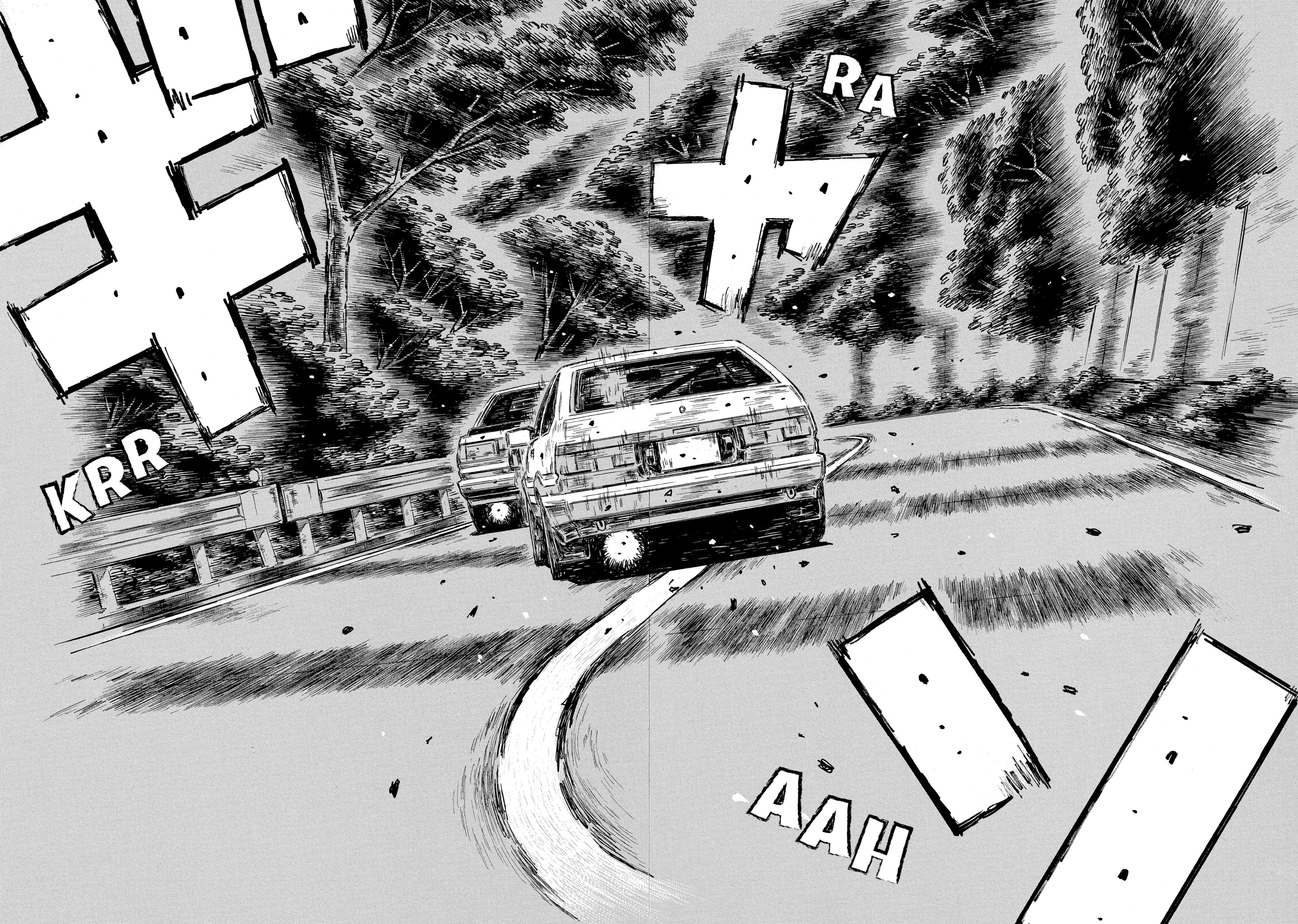 MANGA (Metro Scope) Chapter 687 page 7 - 