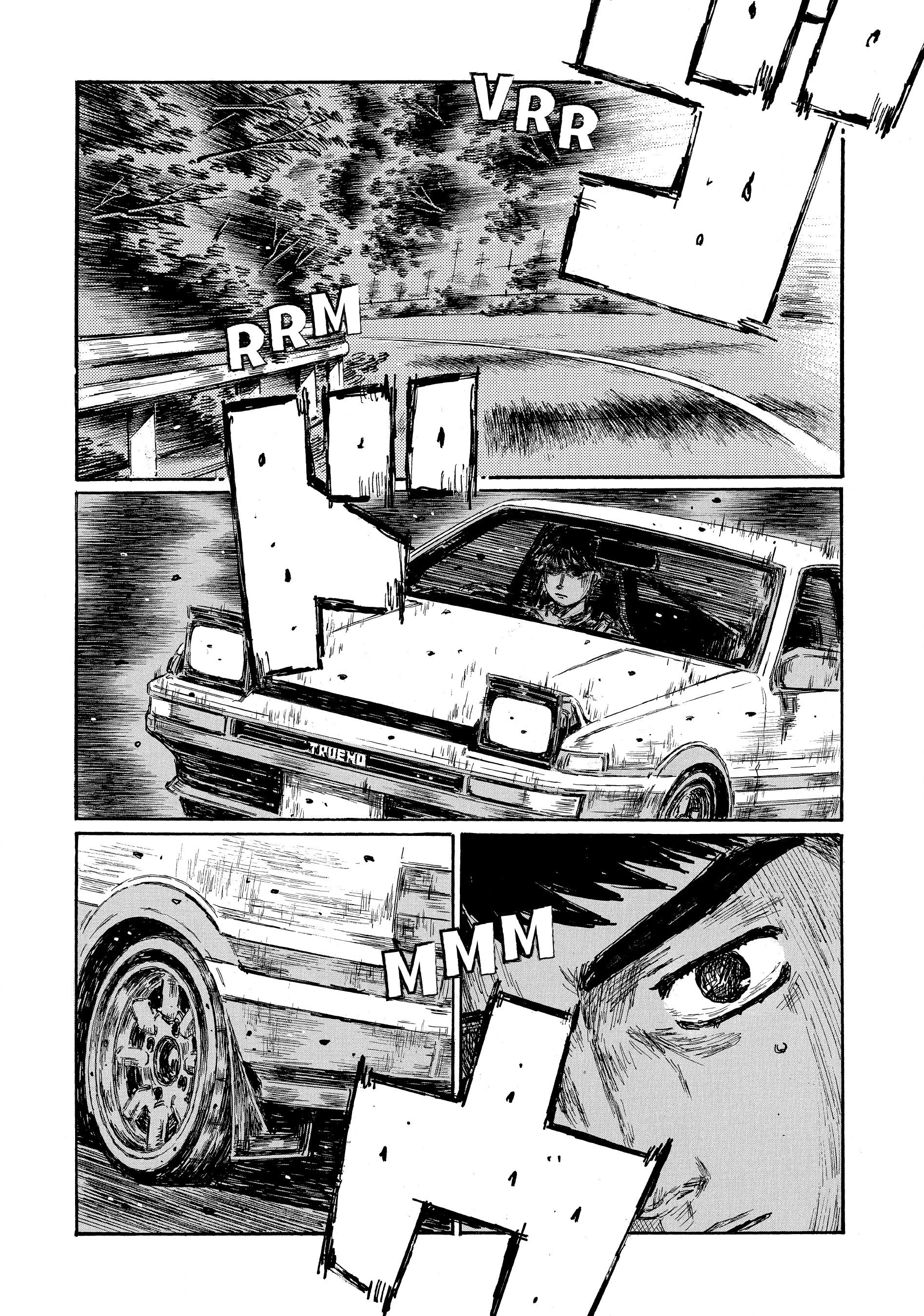 MANGA (Metro Scope) Chapter 687 page 8 - 