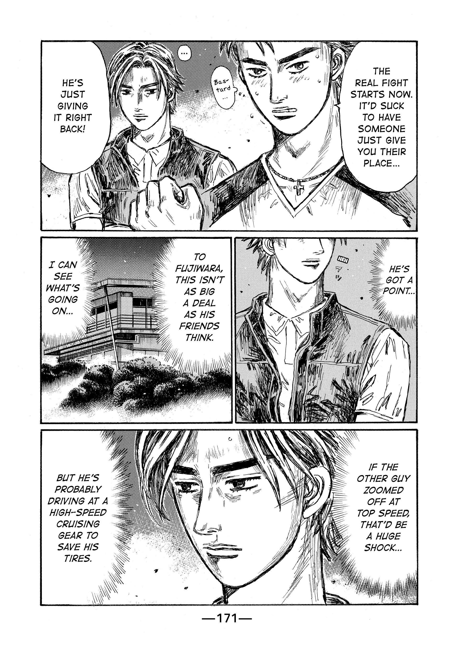 MANGA (Metro Scope) Chapter 688 page 2 - 