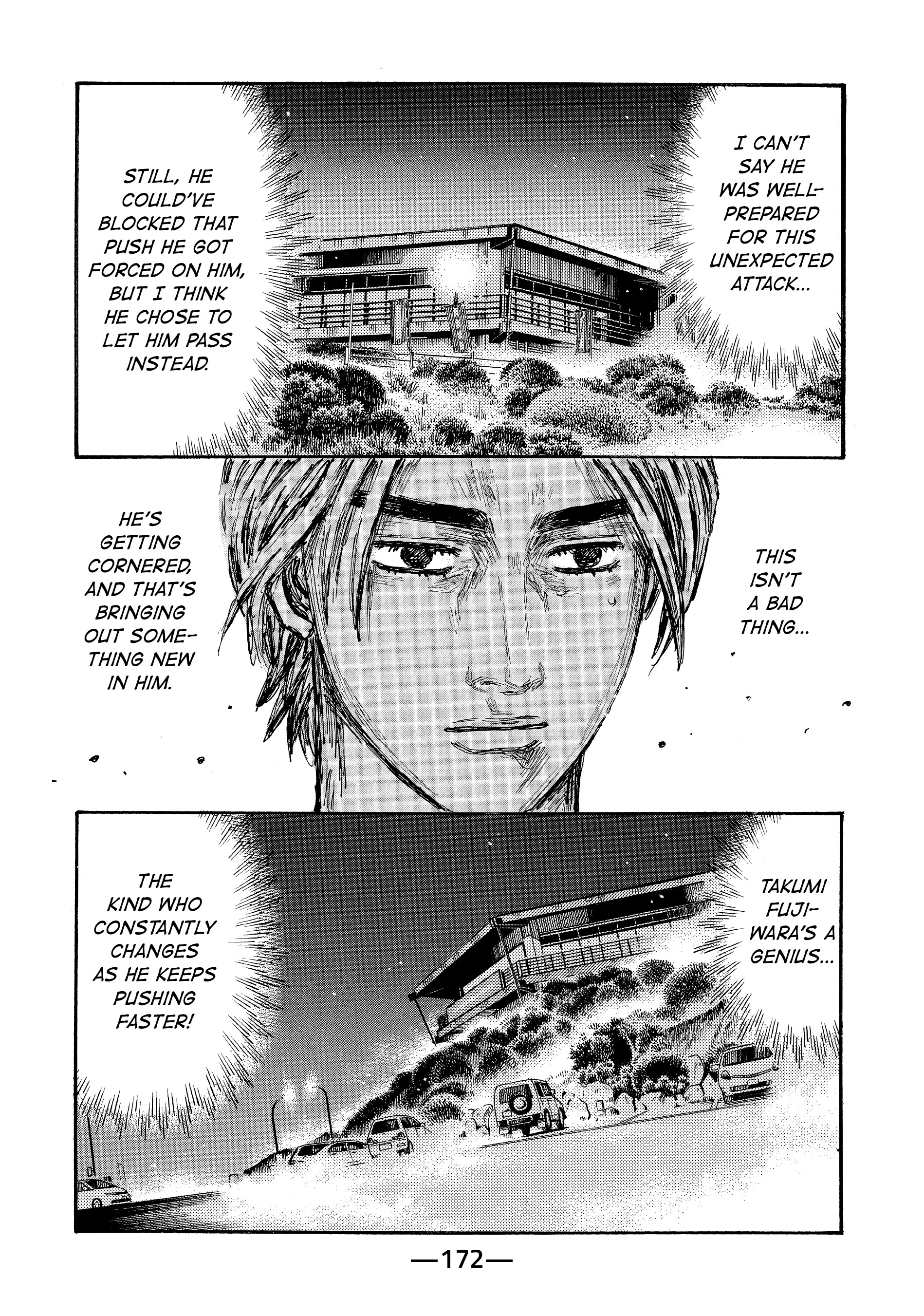 MANGA (Metro Scope) Chapter 688 page 3 - 
