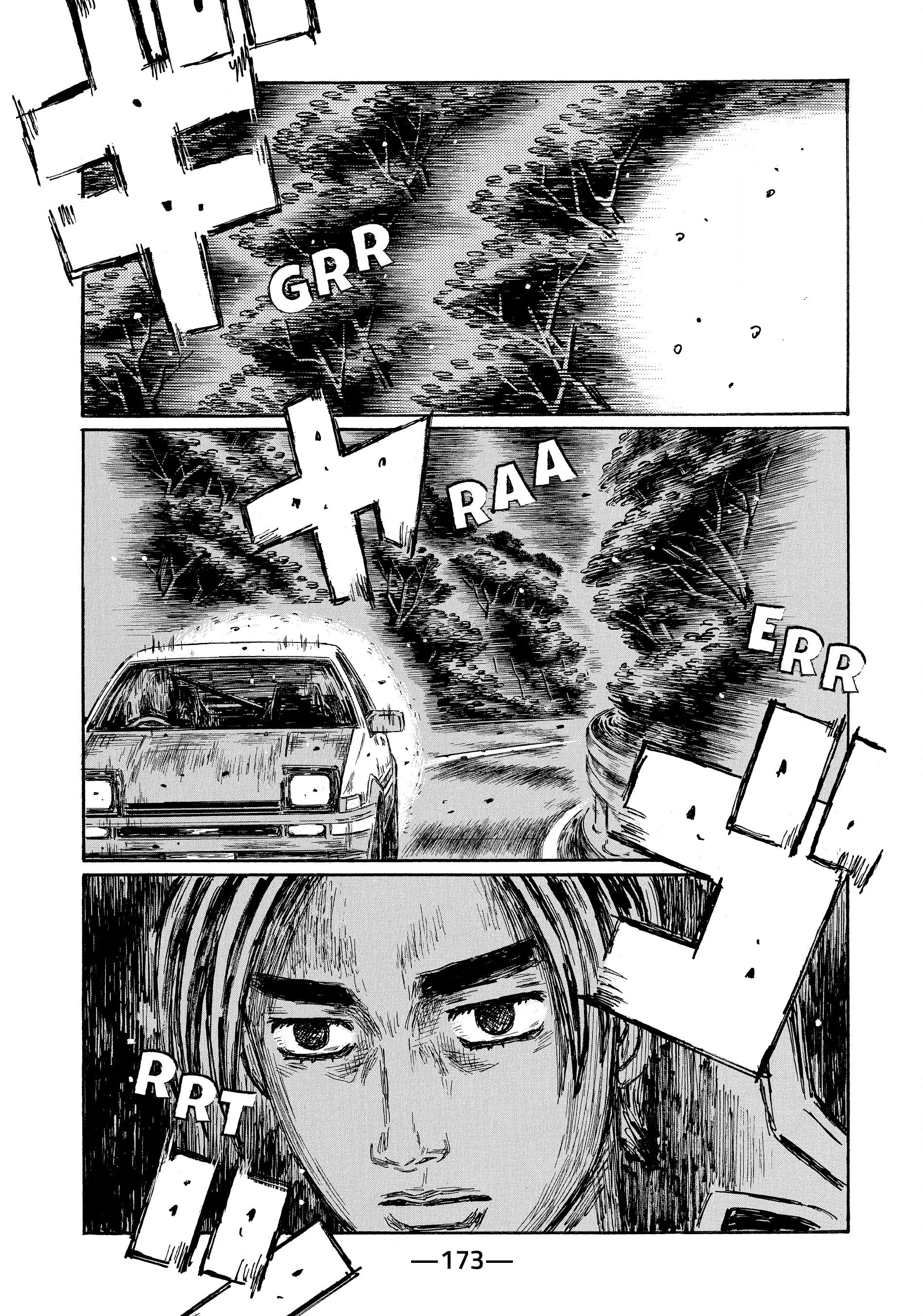 MANGA (Metro Scope) Chapter 688 page 4 - 