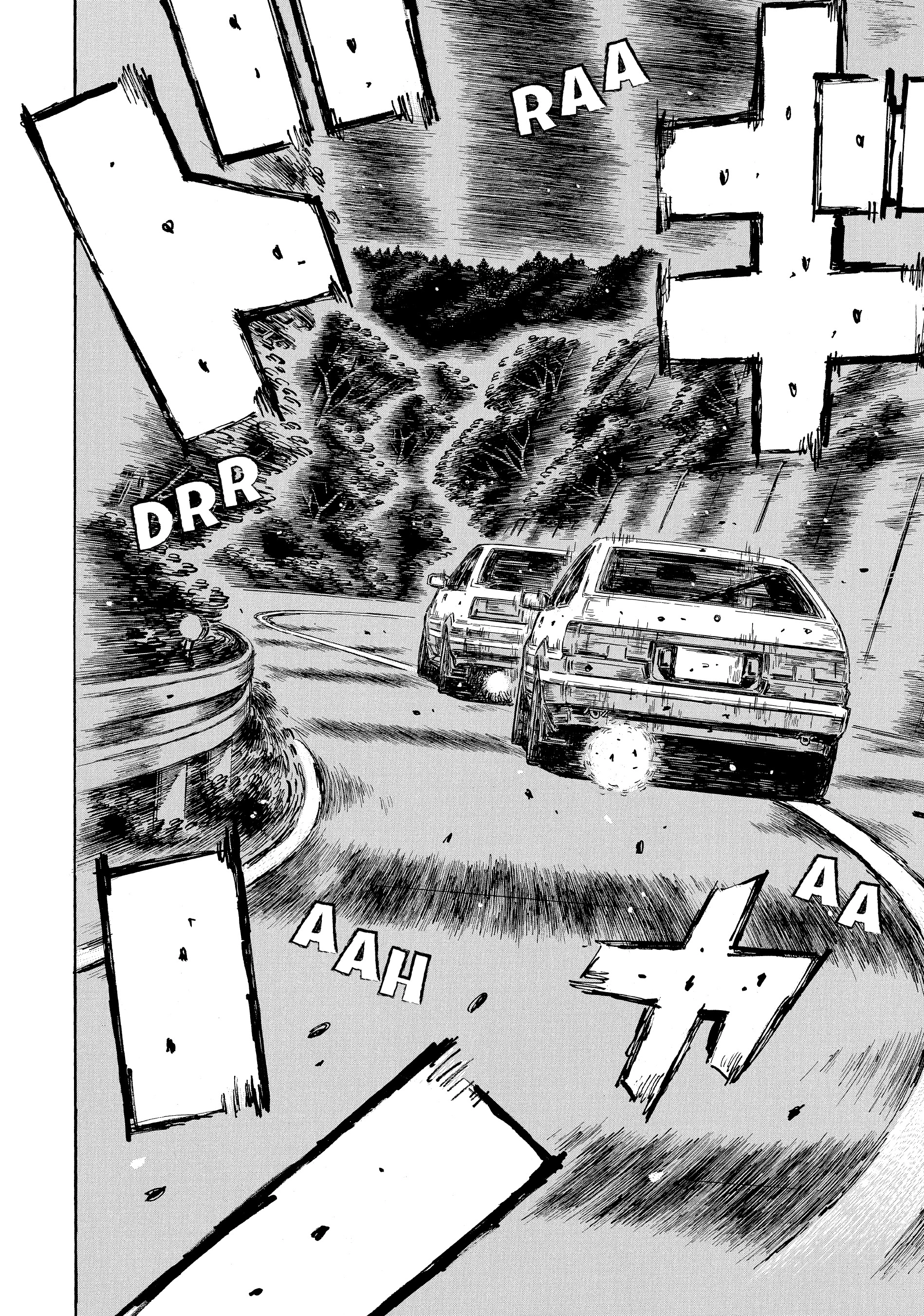 MANGA (Metro Scope) Chapter 688 page 5 - 