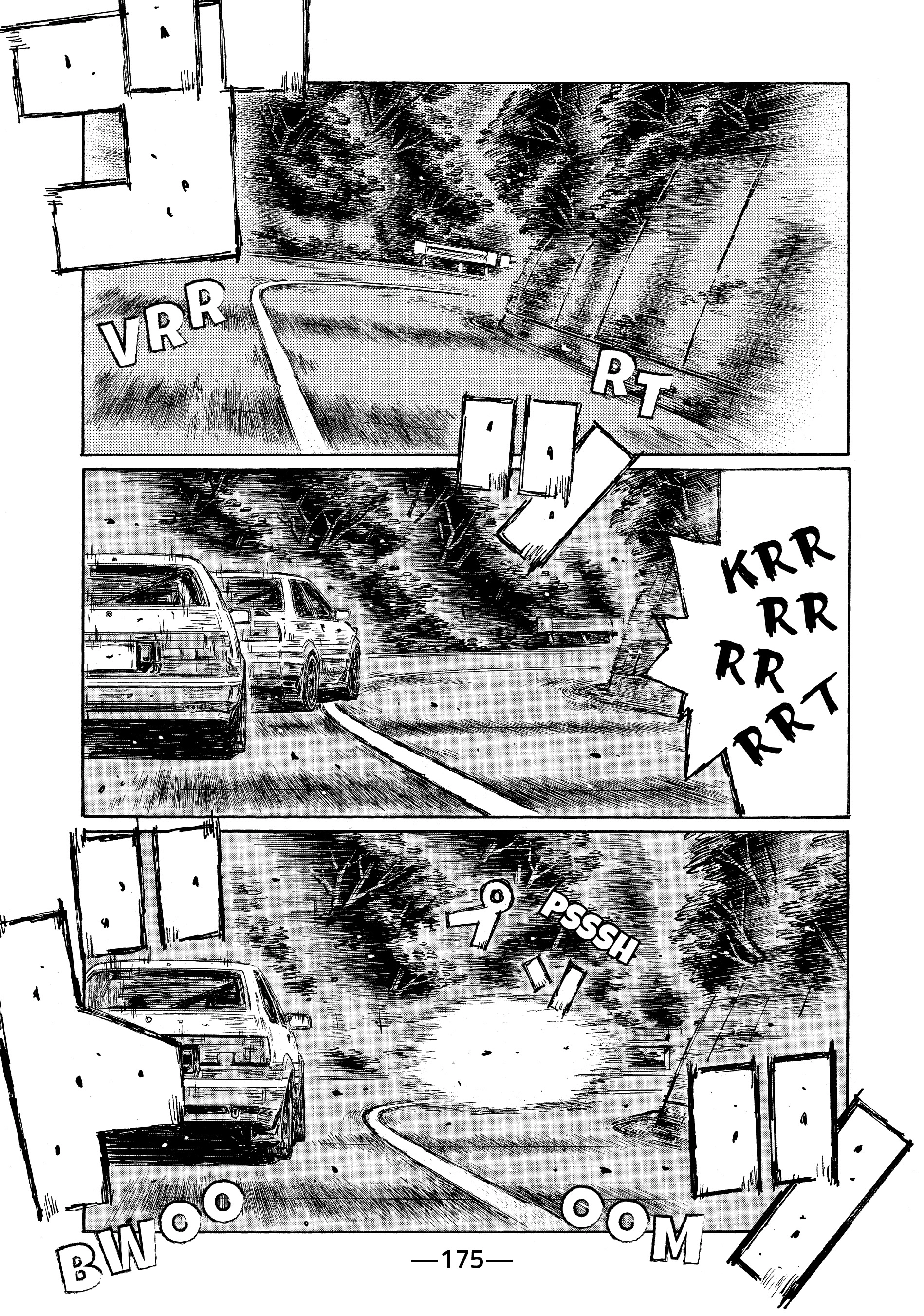 MANGA (Metro Scope) Chapter 688 page 6 - 