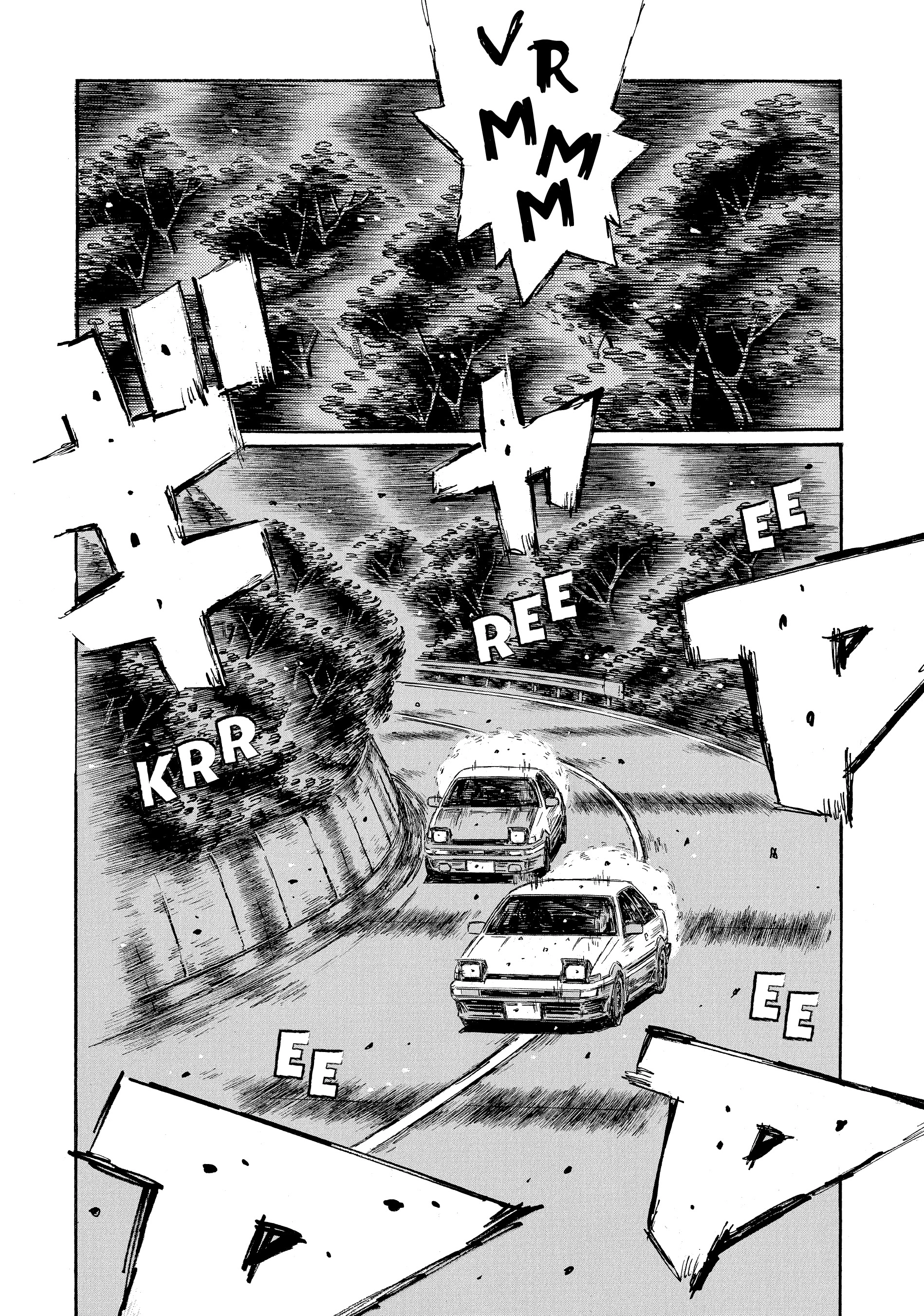 MANGA (Metro Scope) Chapter 688 page 7 - 