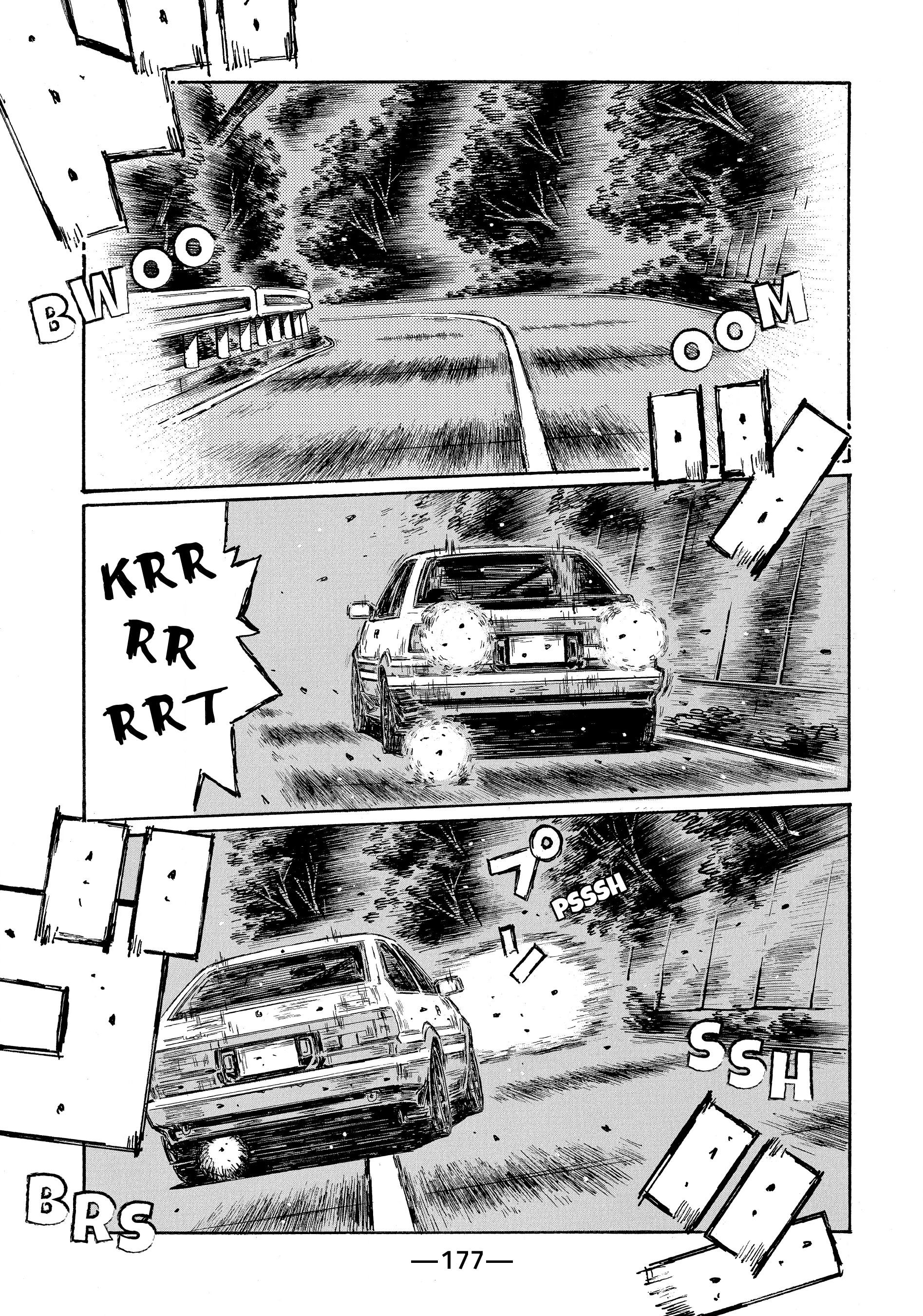 MANGA (Metro Scope) Chapter 688 page 8 - 