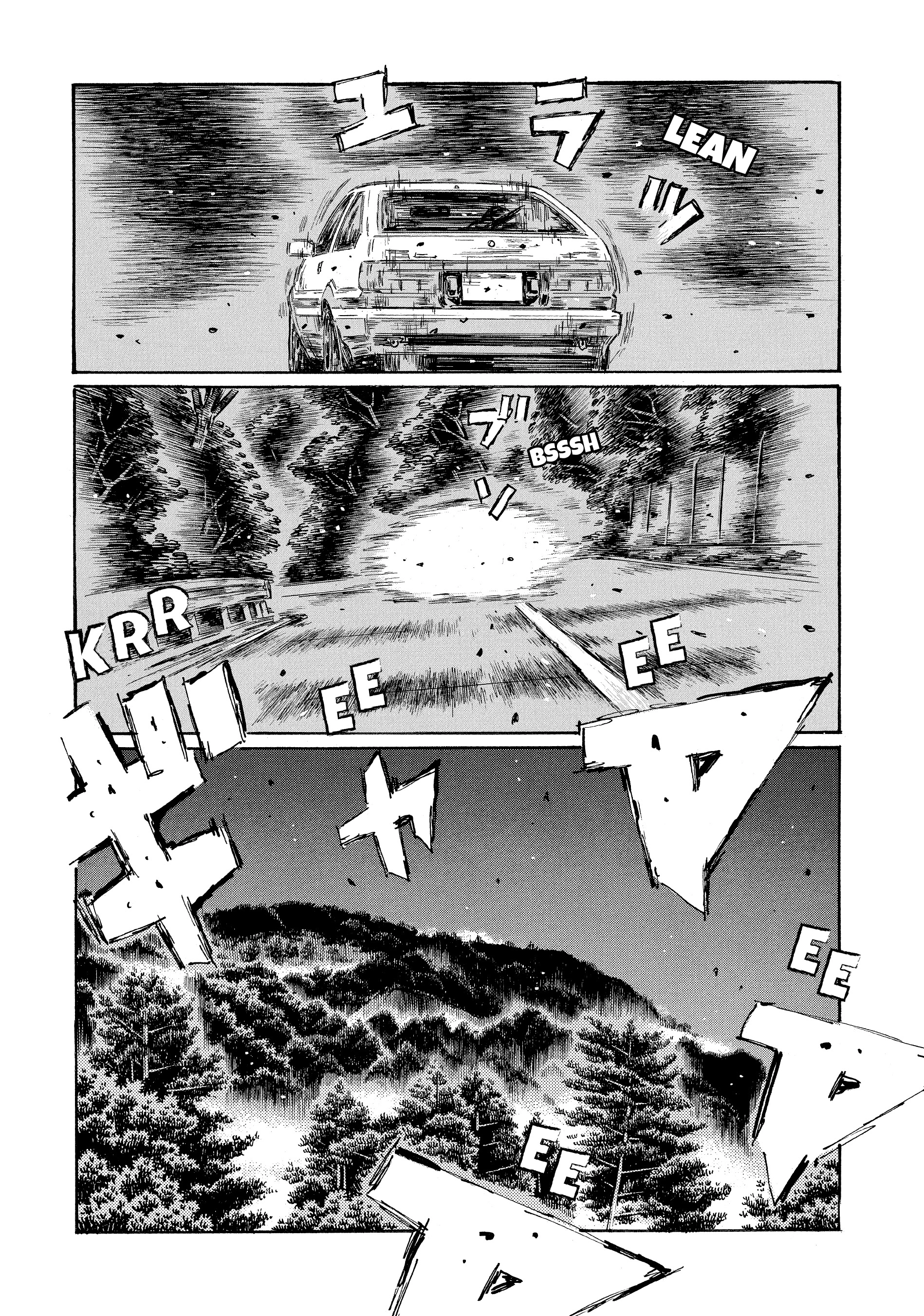 MANGA (Metro Scope) Chapter 688 page 9 - 