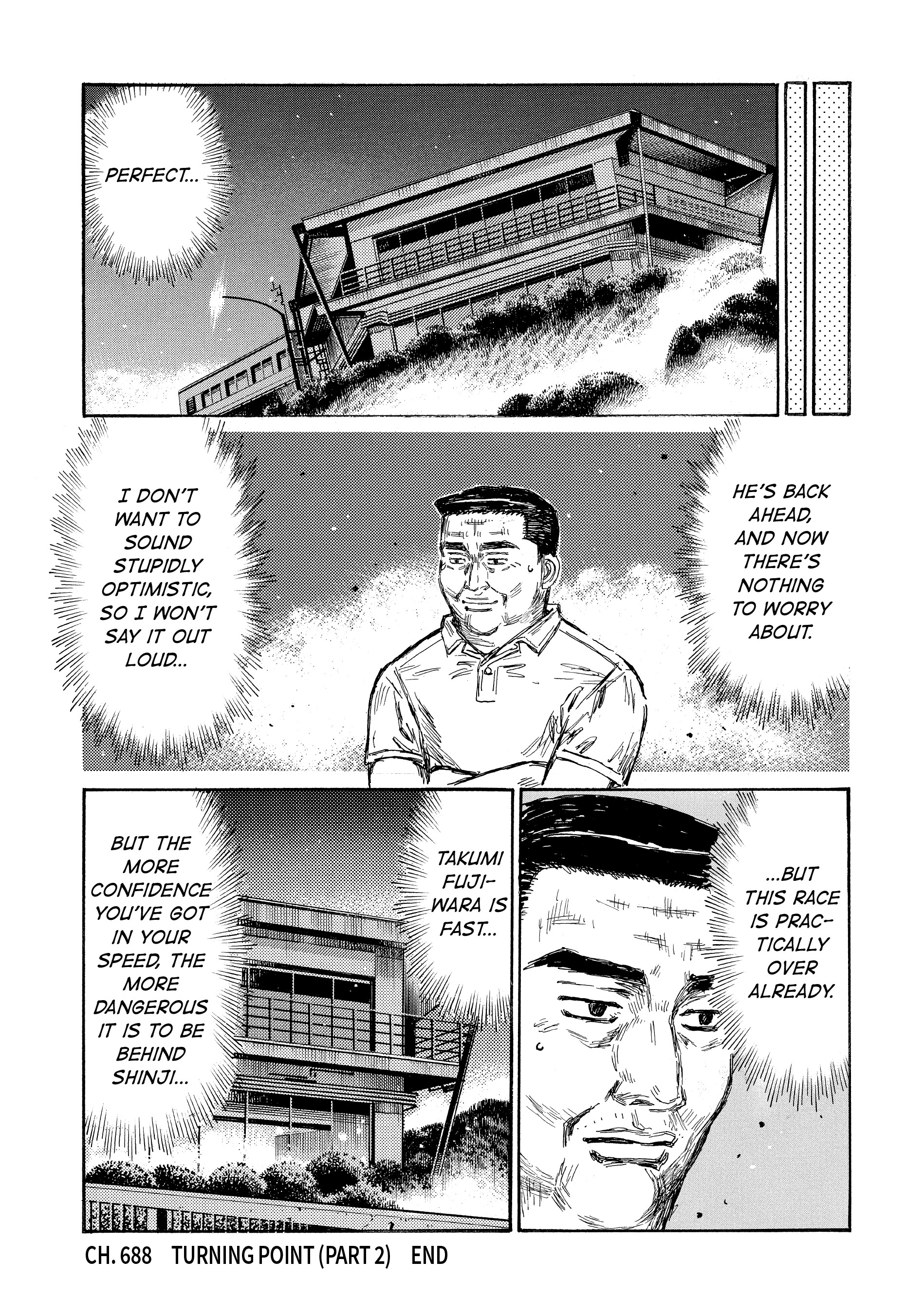 MANGA (Metro Scope) Chapter 688 page 10 - 