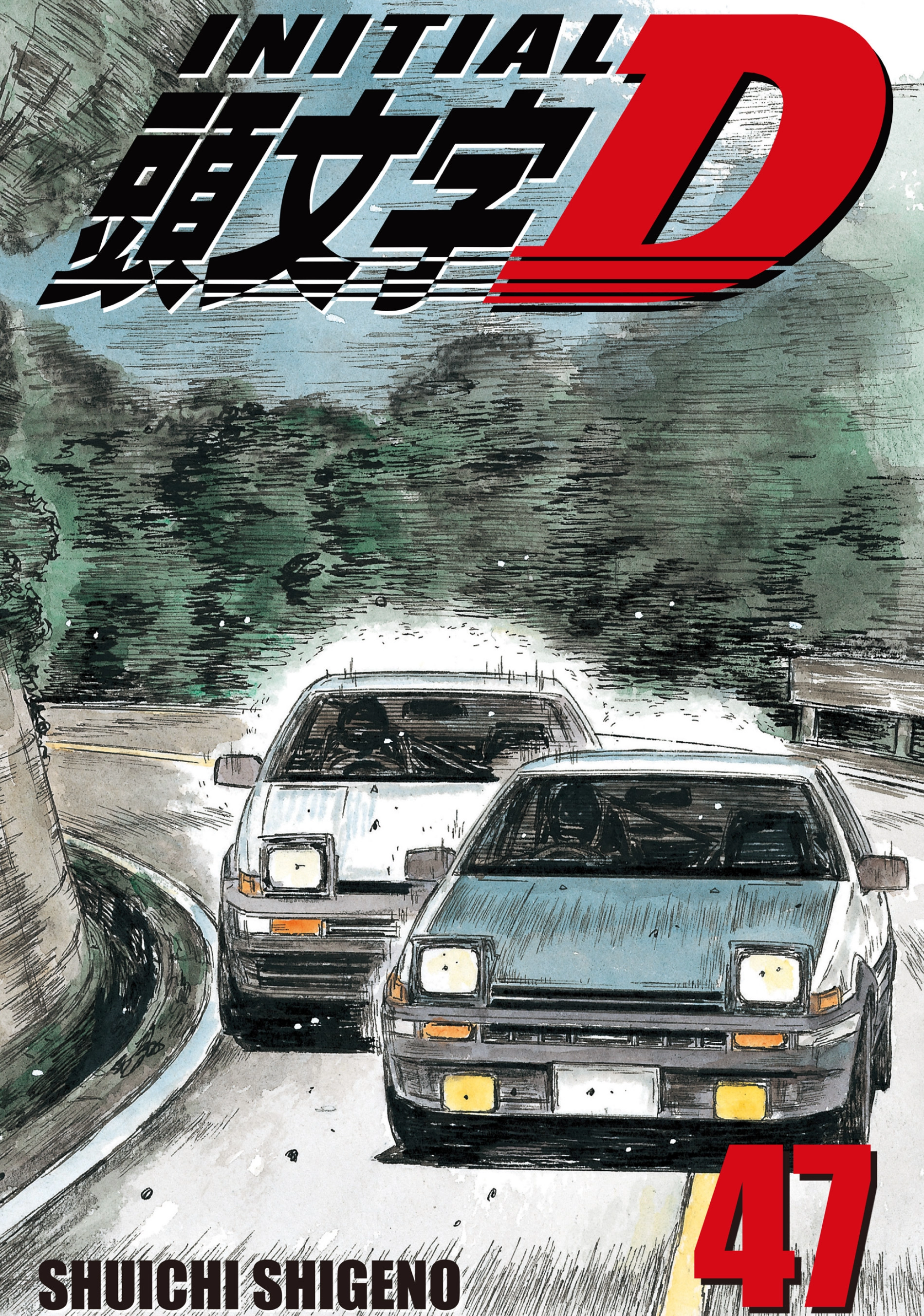 MANGA (Metro Scope) Chapter 689 page 1 - 