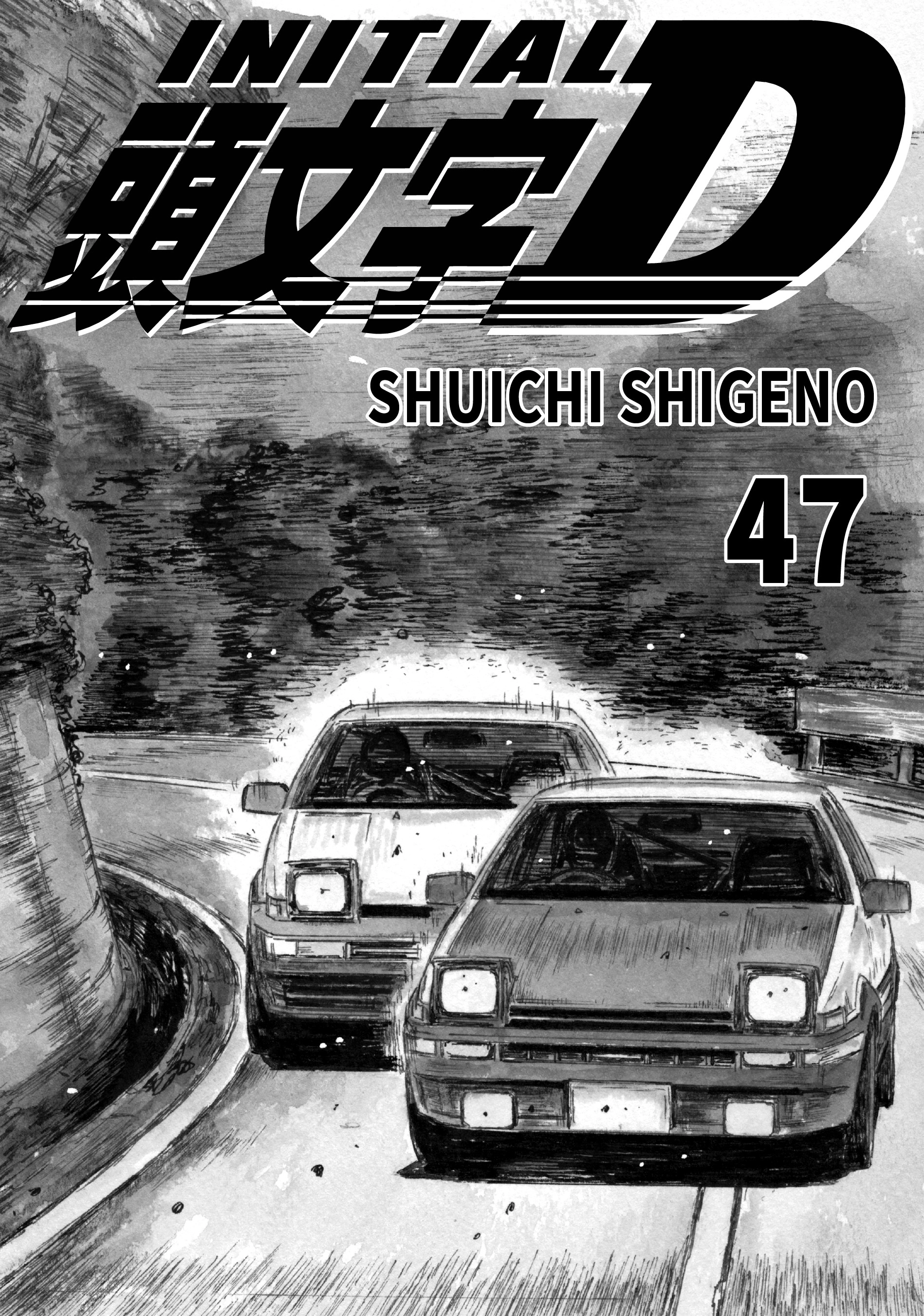 MANGA (Metro Scope) Chapter 689 page 2 - 