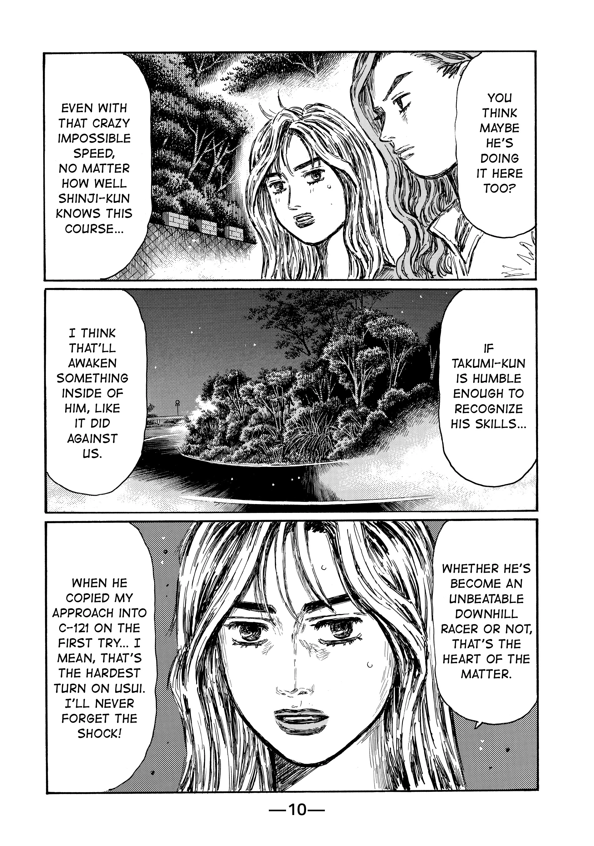 MANGA (Metro Scope) Chapter 689 page 11 - 