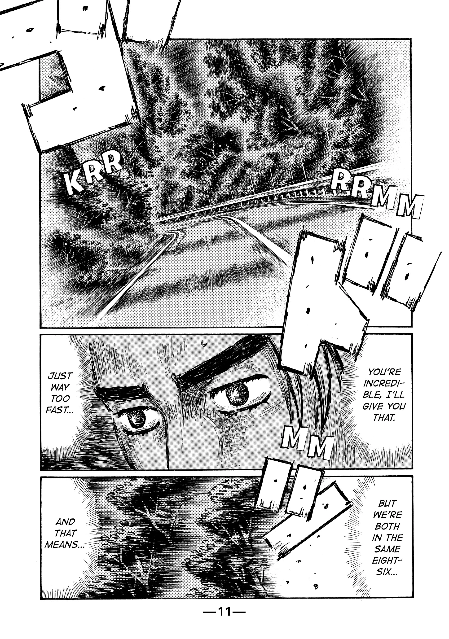 MANGA (Metro Scope) Chapter 689 page 12 - 