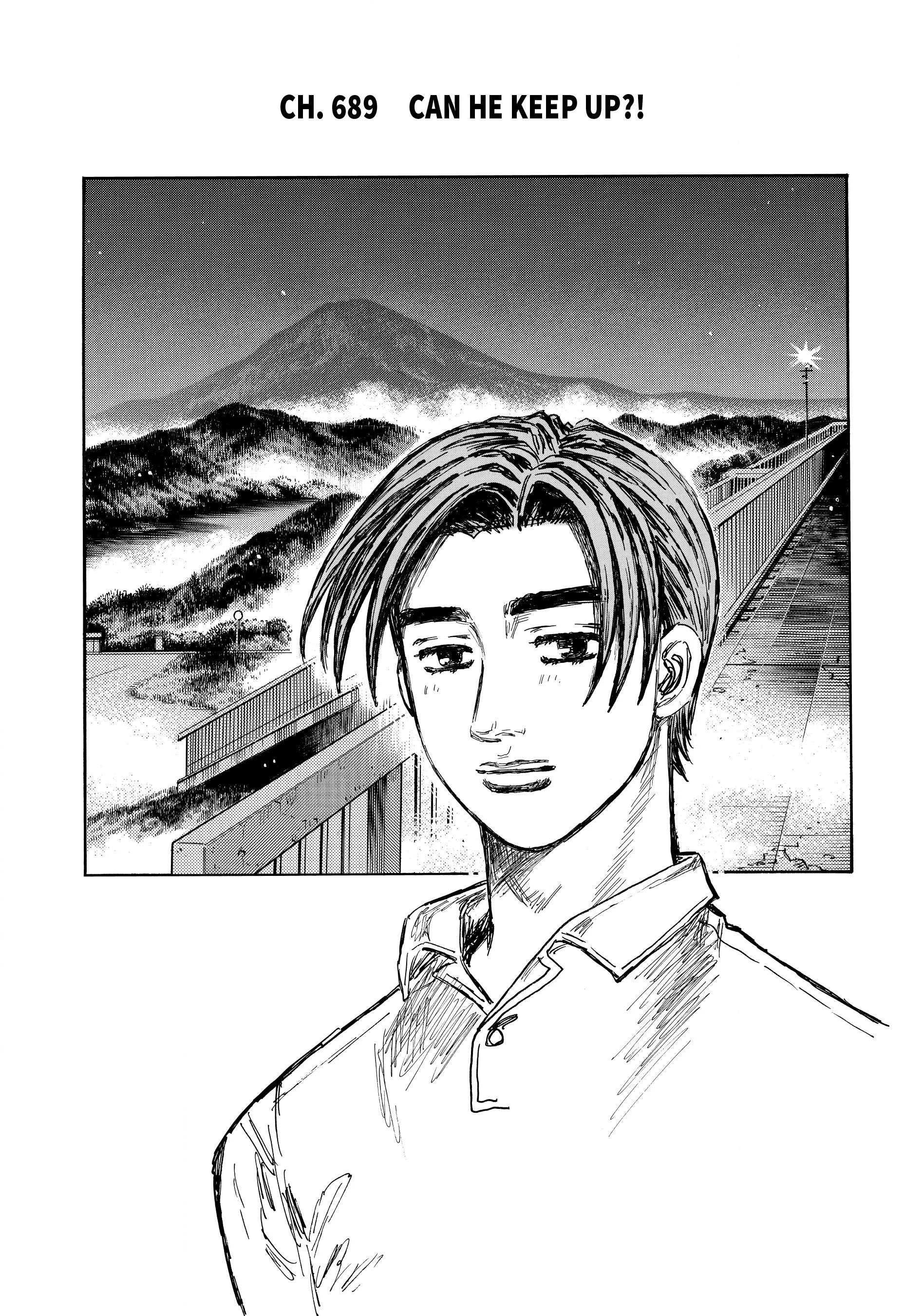 MANGA (Metro Scope) Chapter 689 page 4 - 
