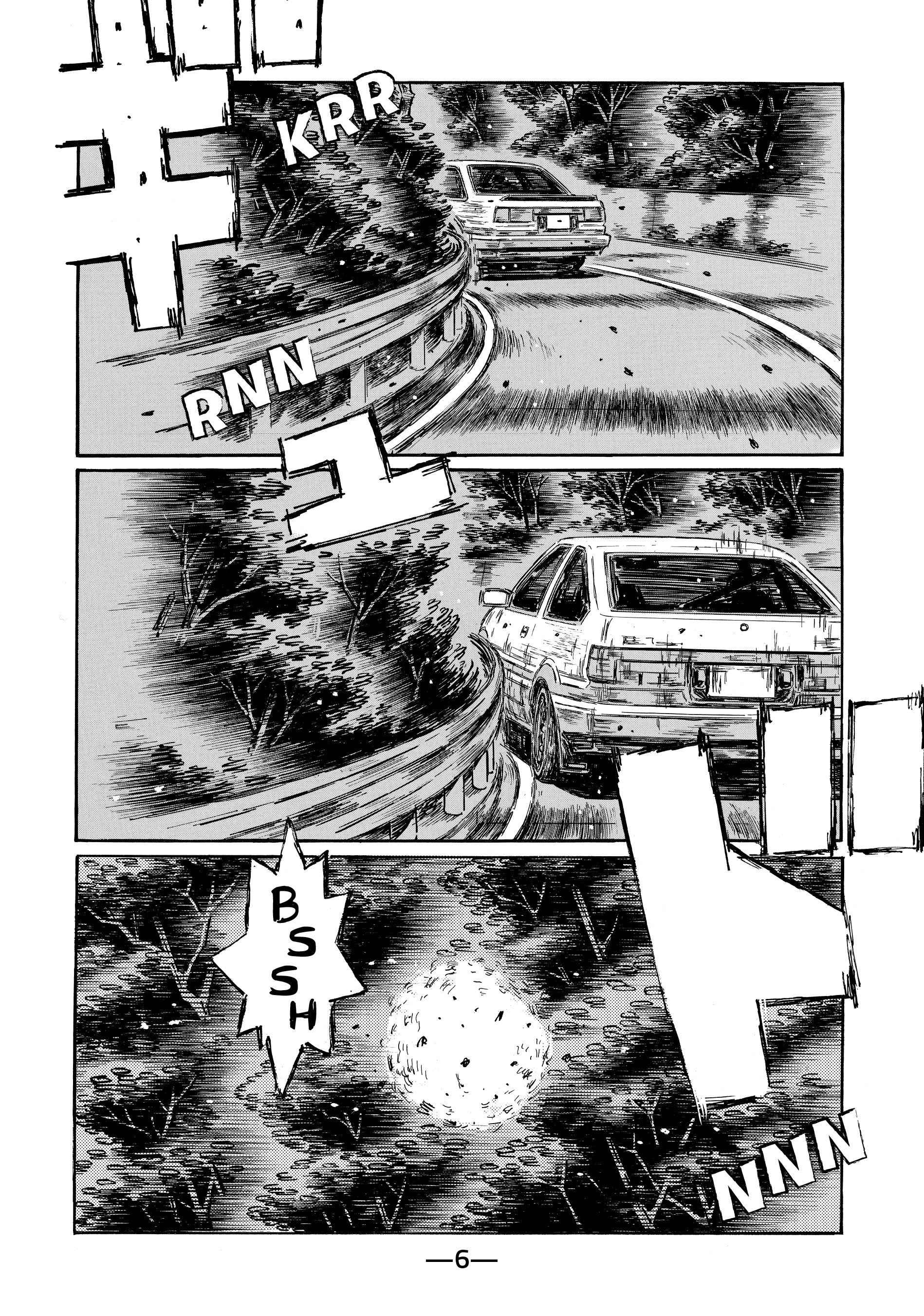 MANGA (Metro Scope) Chapter 689 page 7 - 