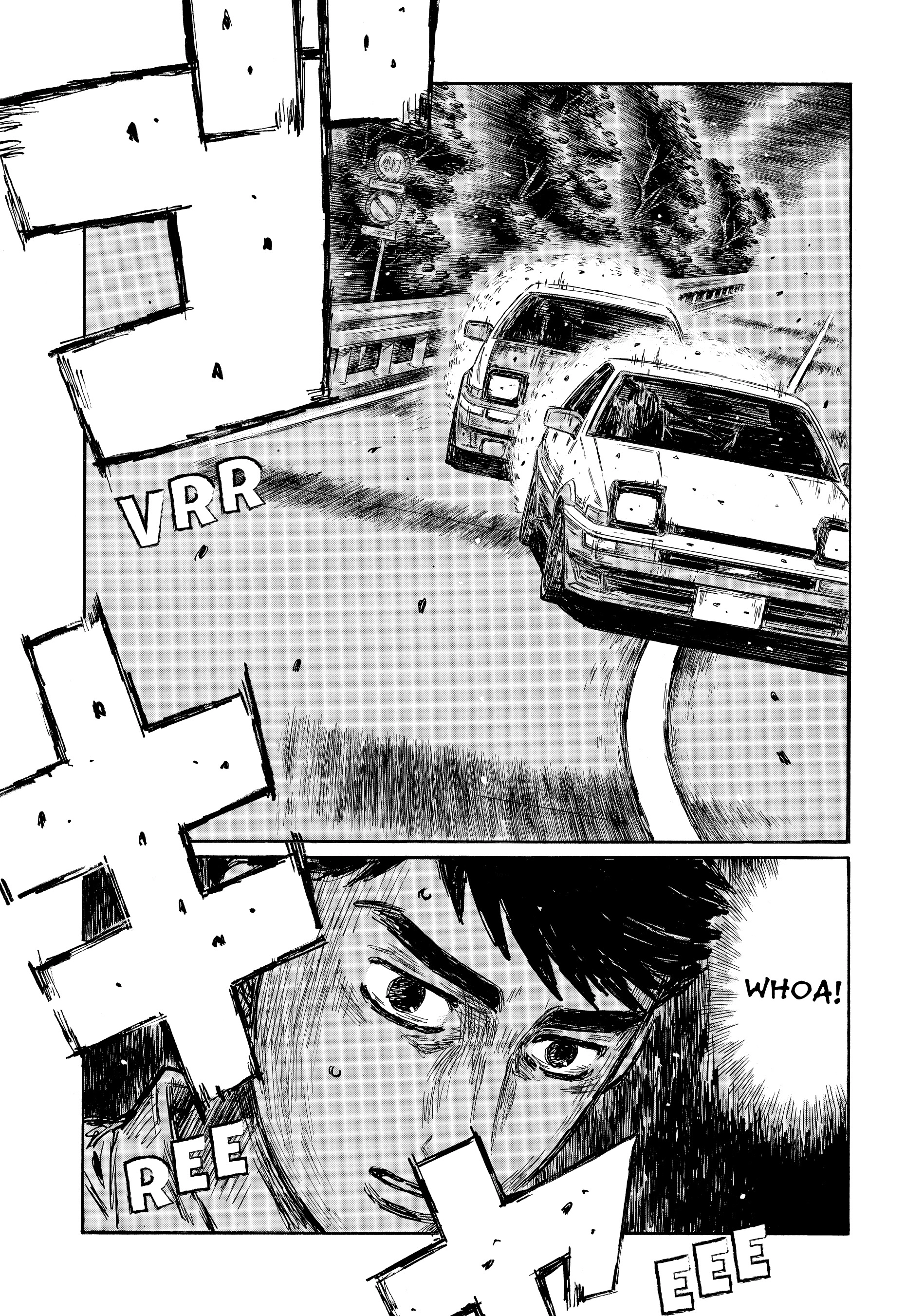 MANGA (Metro Scope) Chapter 690 page 1 - 