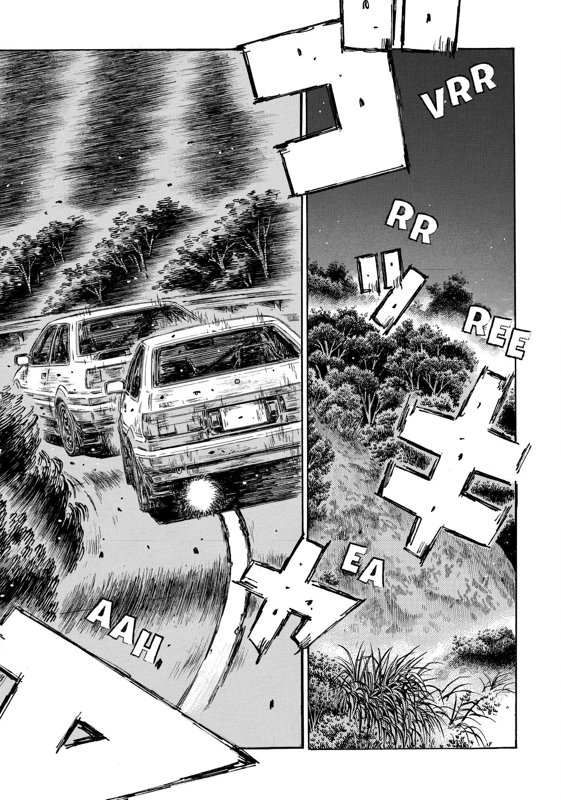 MANGA (Metro Scope) Chapter 690 page 4 - 