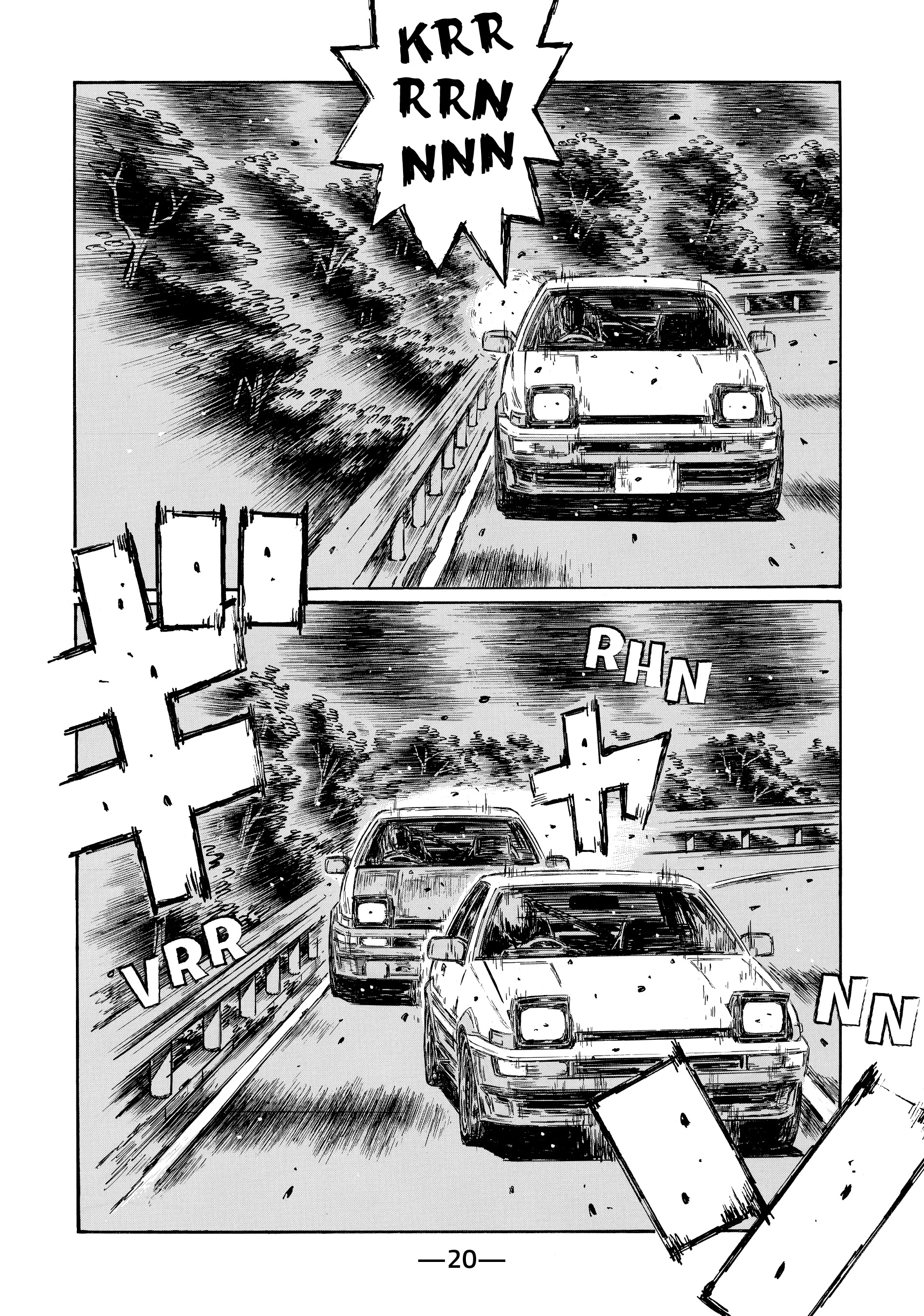 MANGA (Metro Scope) Chapter 690 page 6 - 