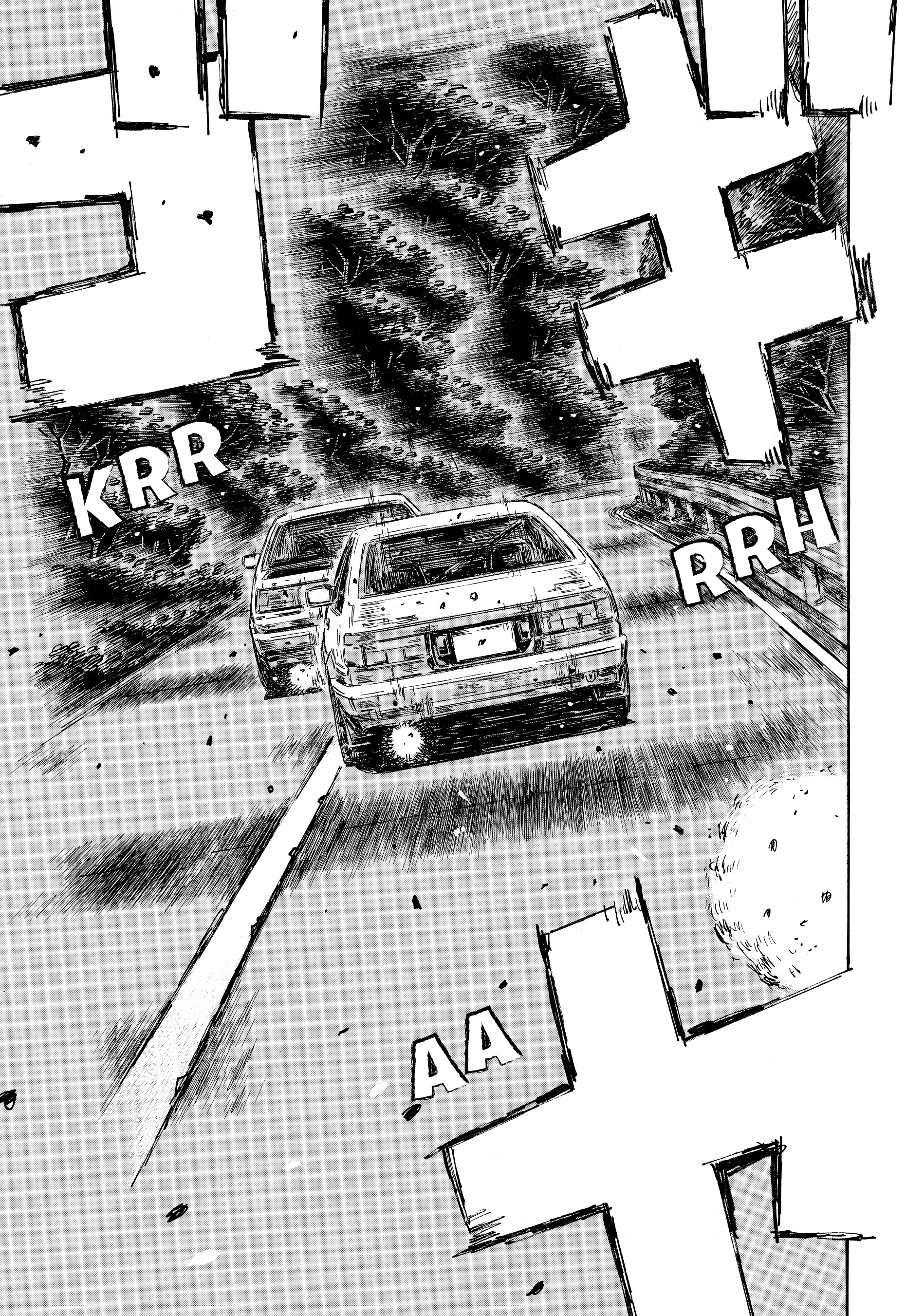 MANGA (Metro Scope) Chapter 690 page 7 - 