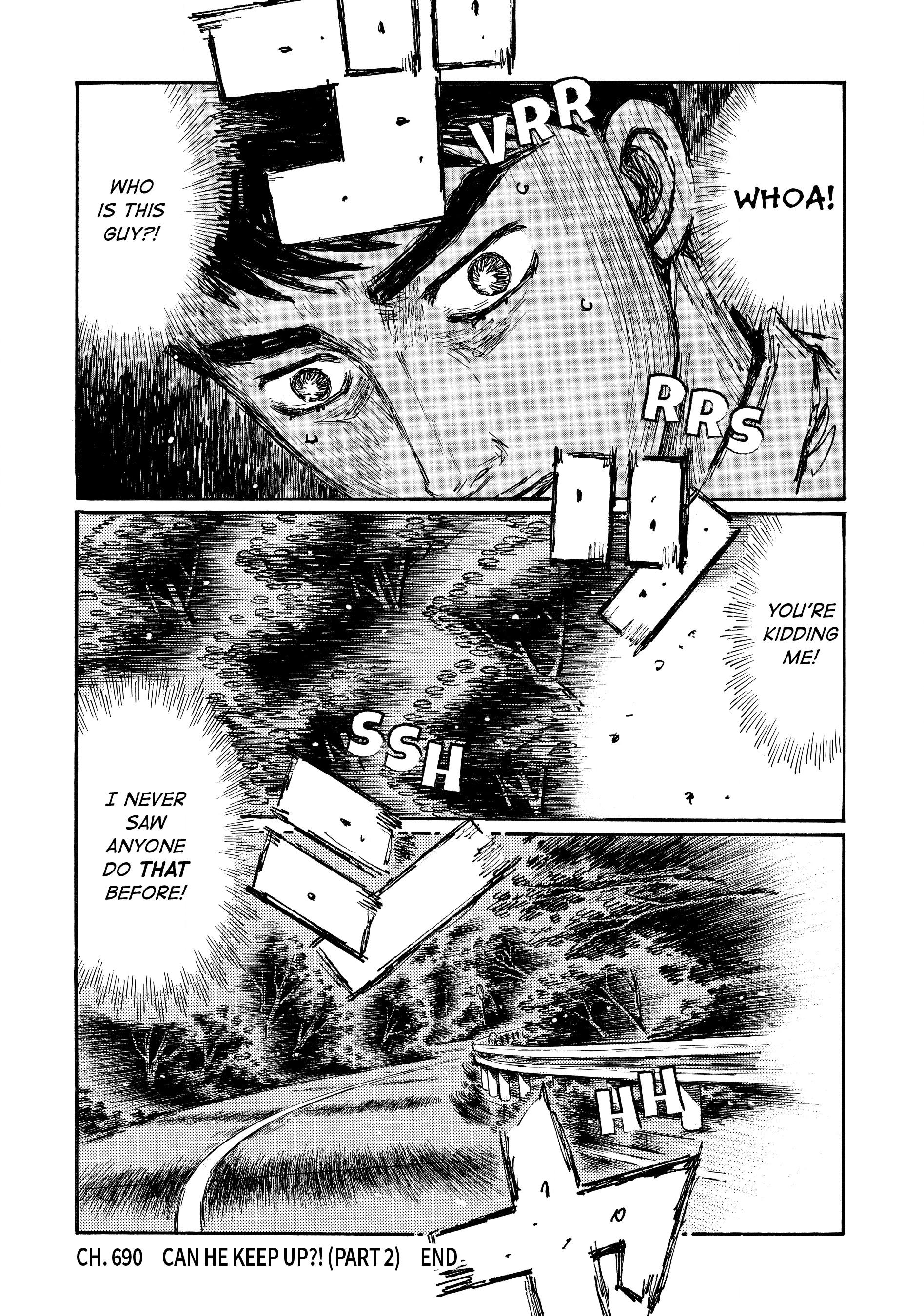 MANGA (Metro Scope) Chapter 690 page 8 - 