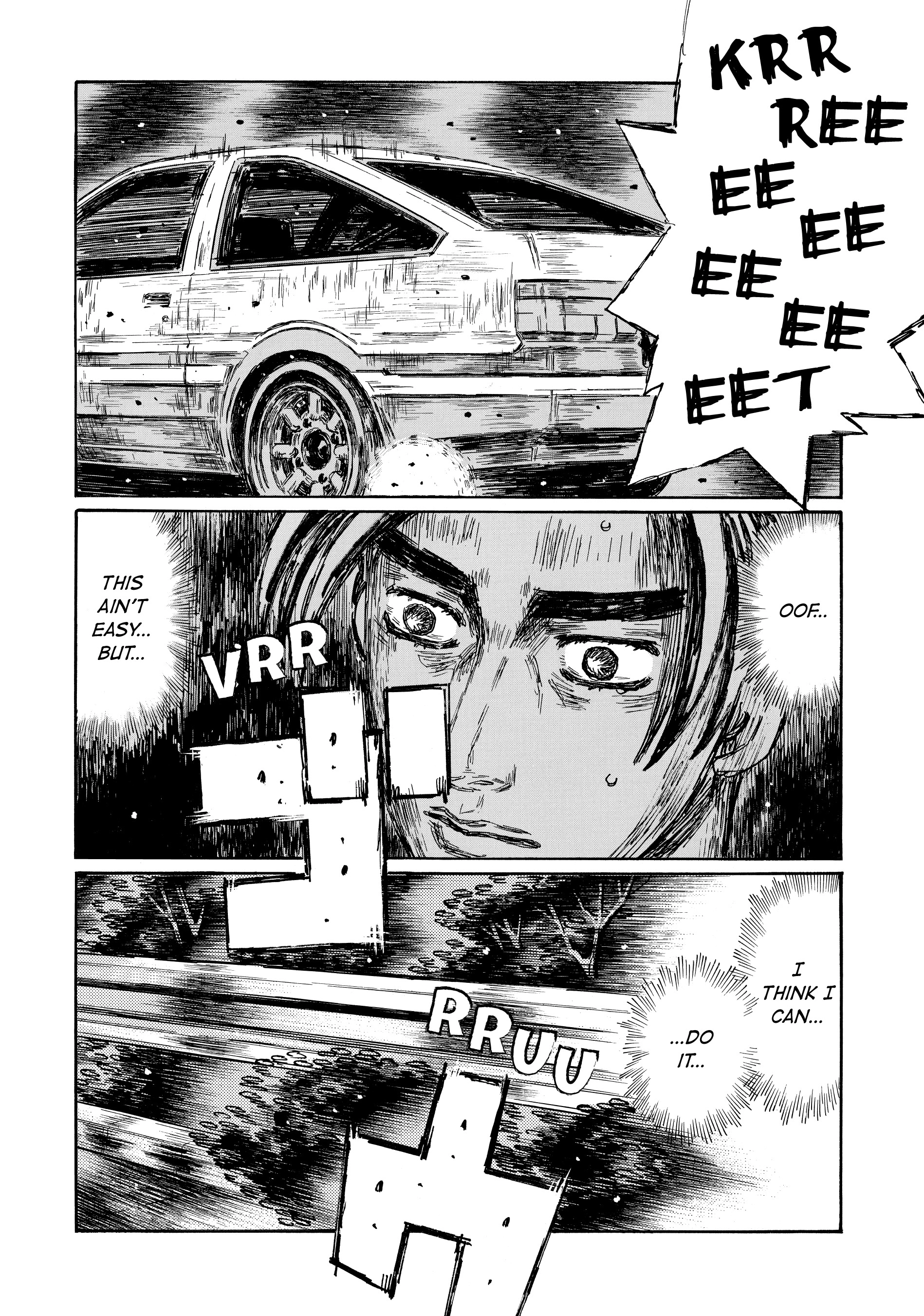 MANGA (Metro Scope) Chapter 691 page 3 - 
