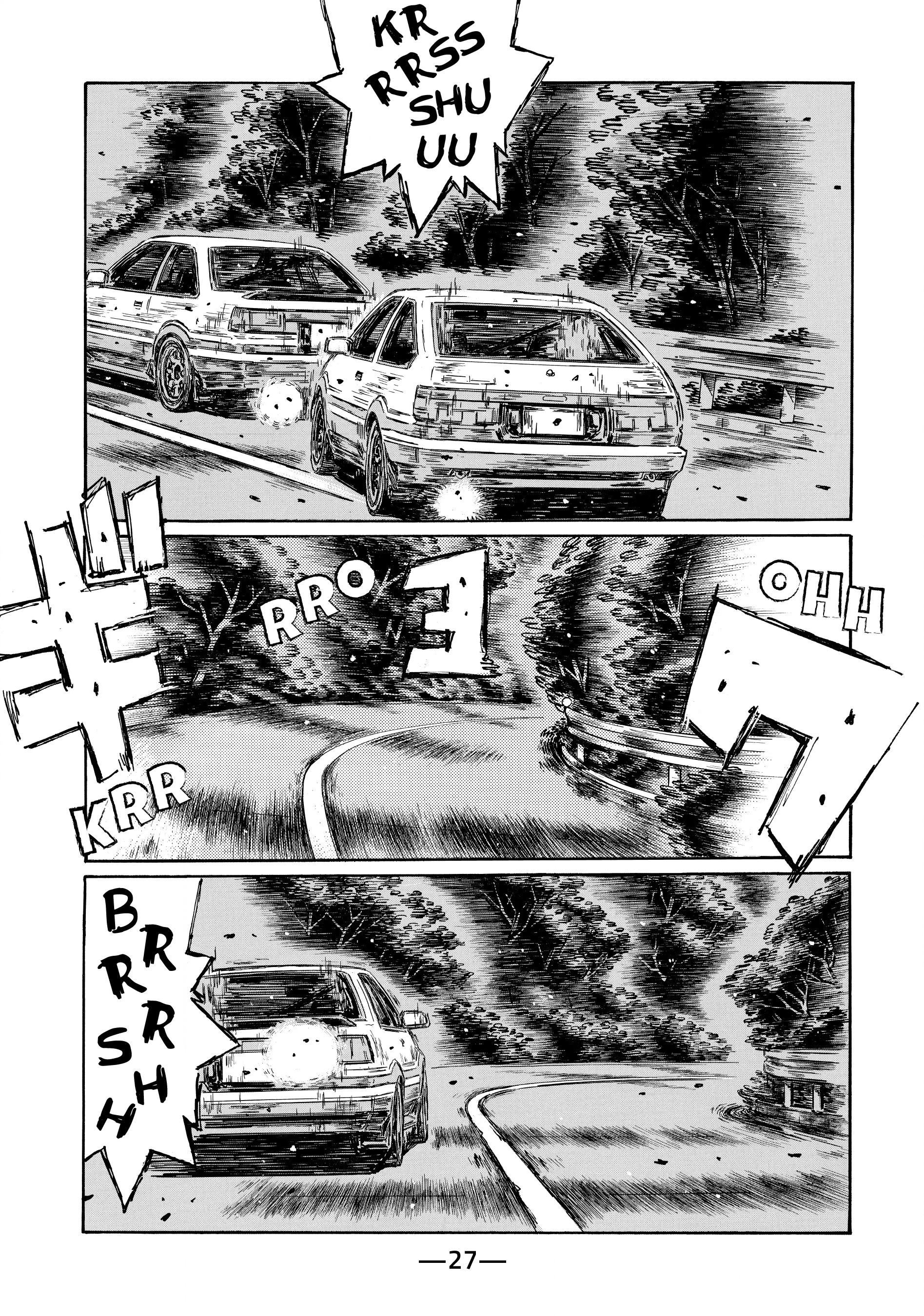 MANGA (Metro Scope) Chapter 691 page 4 - 