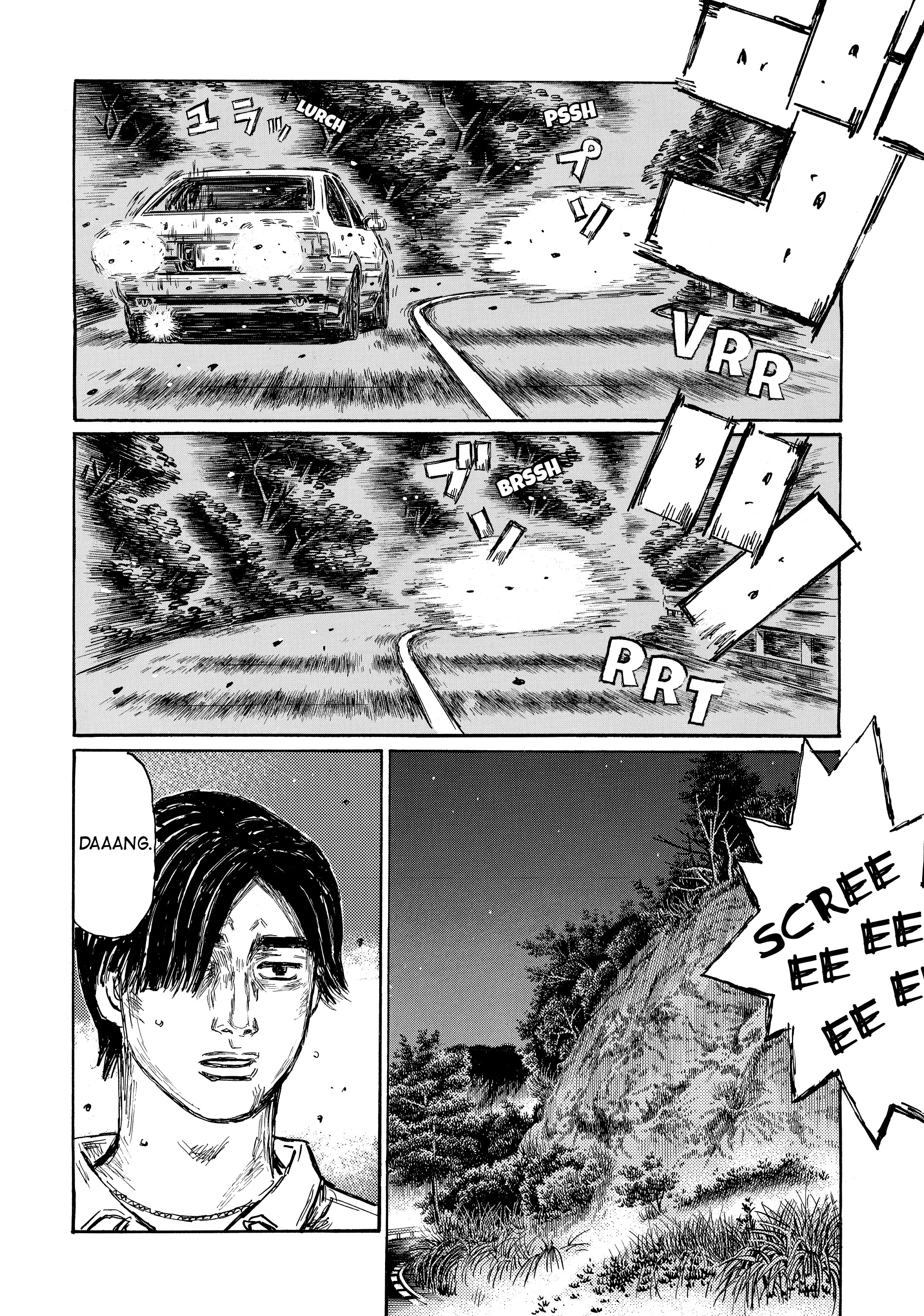 MANGA (Metro Scope) Chapter 691 page 5 - 