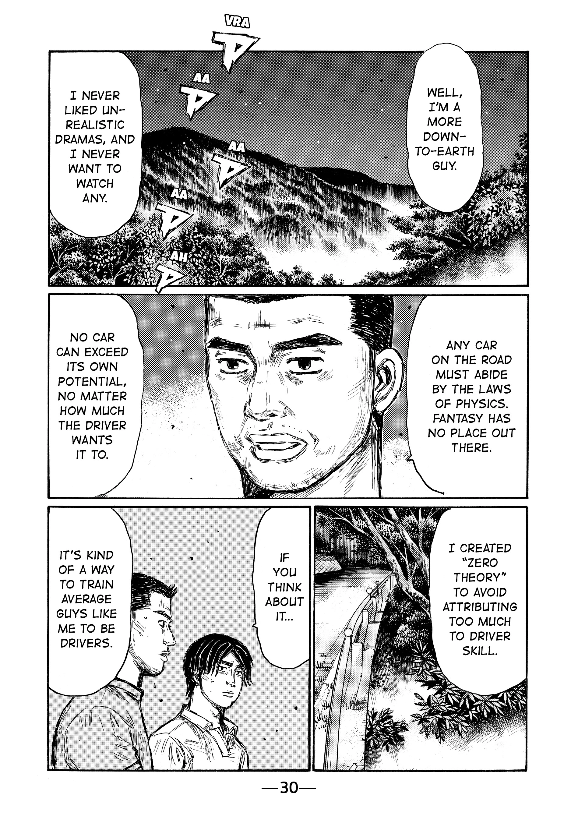 MANGA (Metro Scope) Chapter 691 page 7 - 