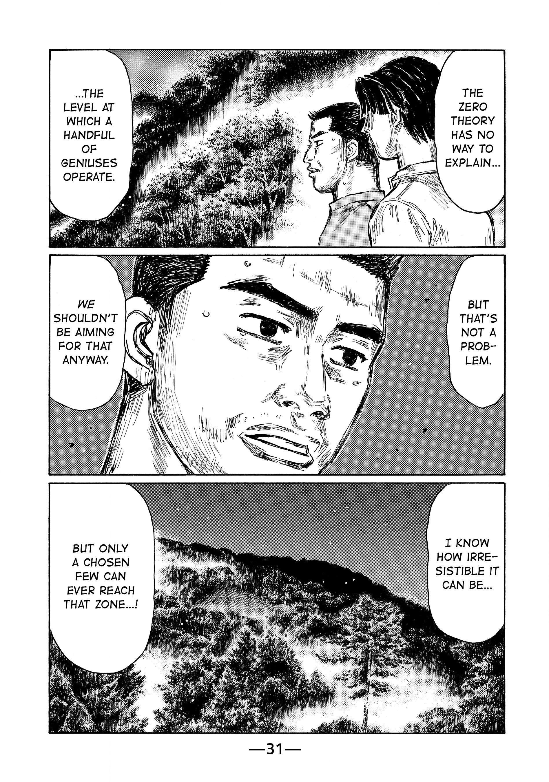 MANGA (Metro Scope) Chapter 691 page 8 - 
