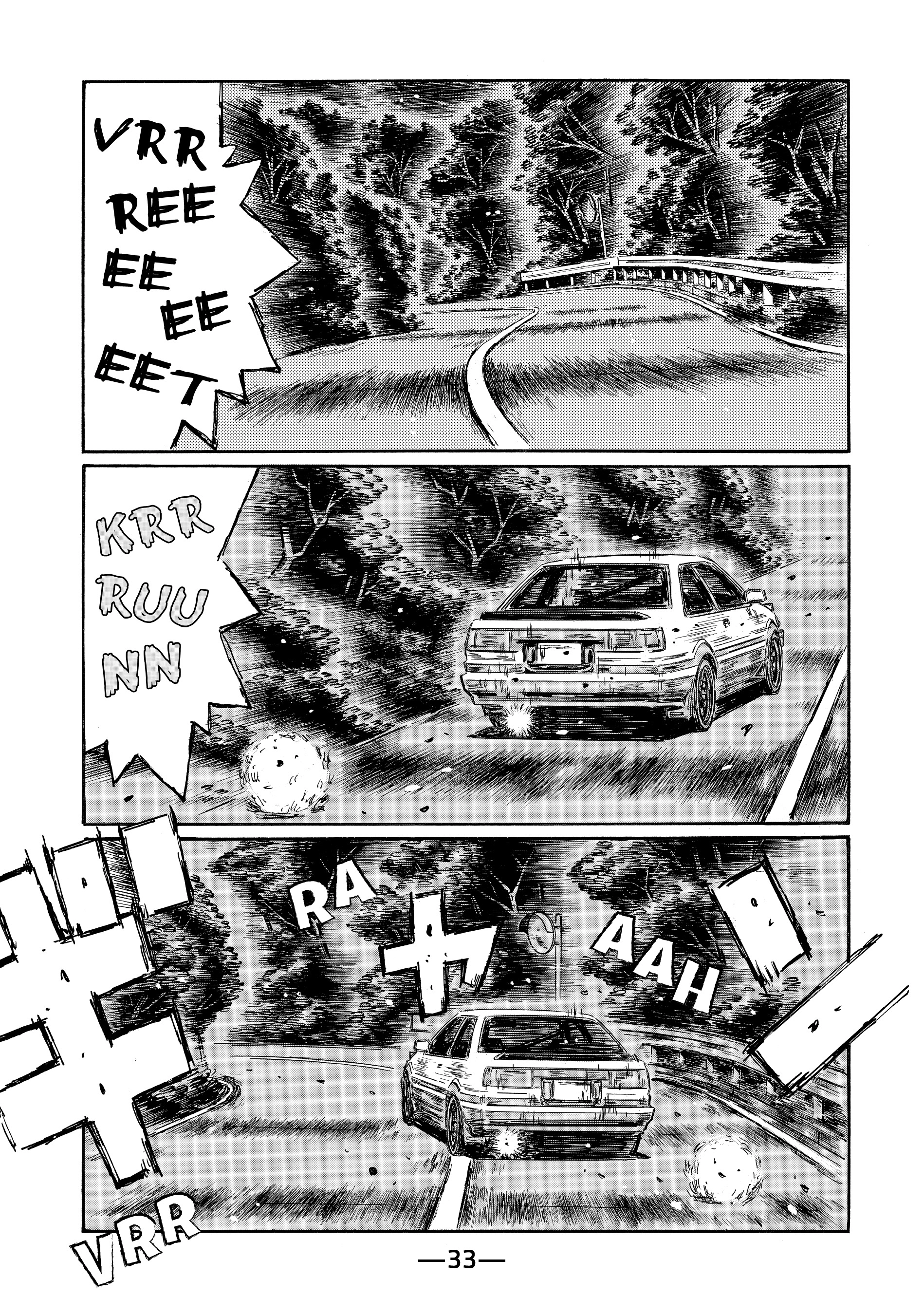 MANGA (Metro Scope) Chapter 692 page 1 - 
