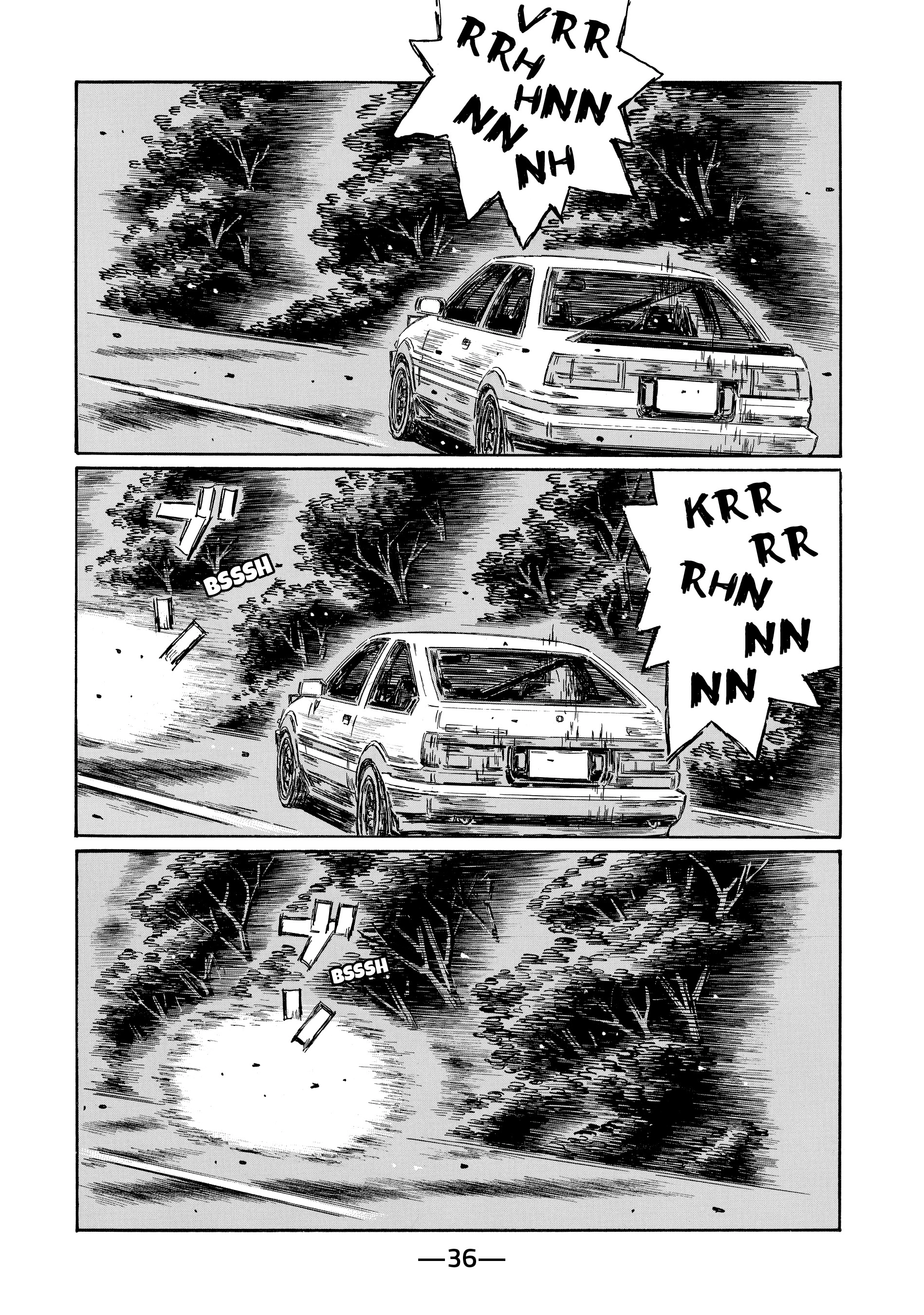 MANGA (Metro Scope) Chapter 692 page 3 - 