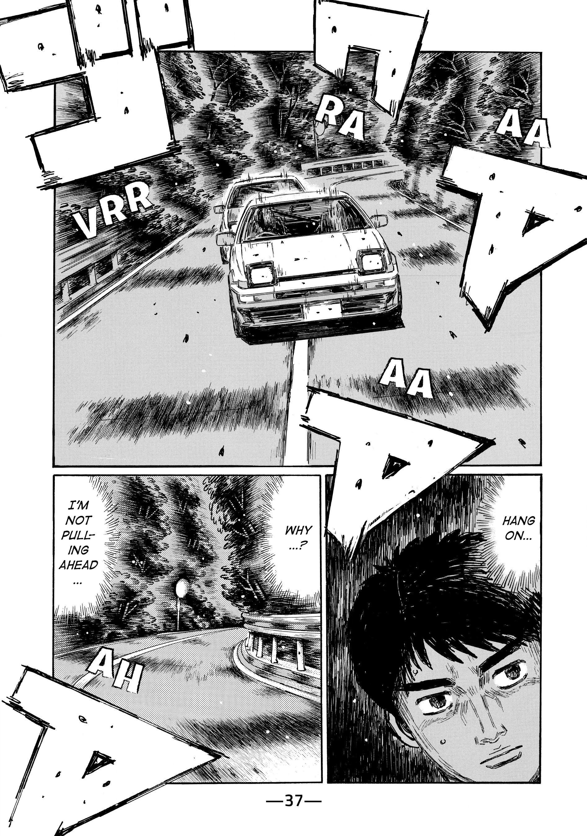 MANGA (Metro Scope) Chapter 692 page 4 - 