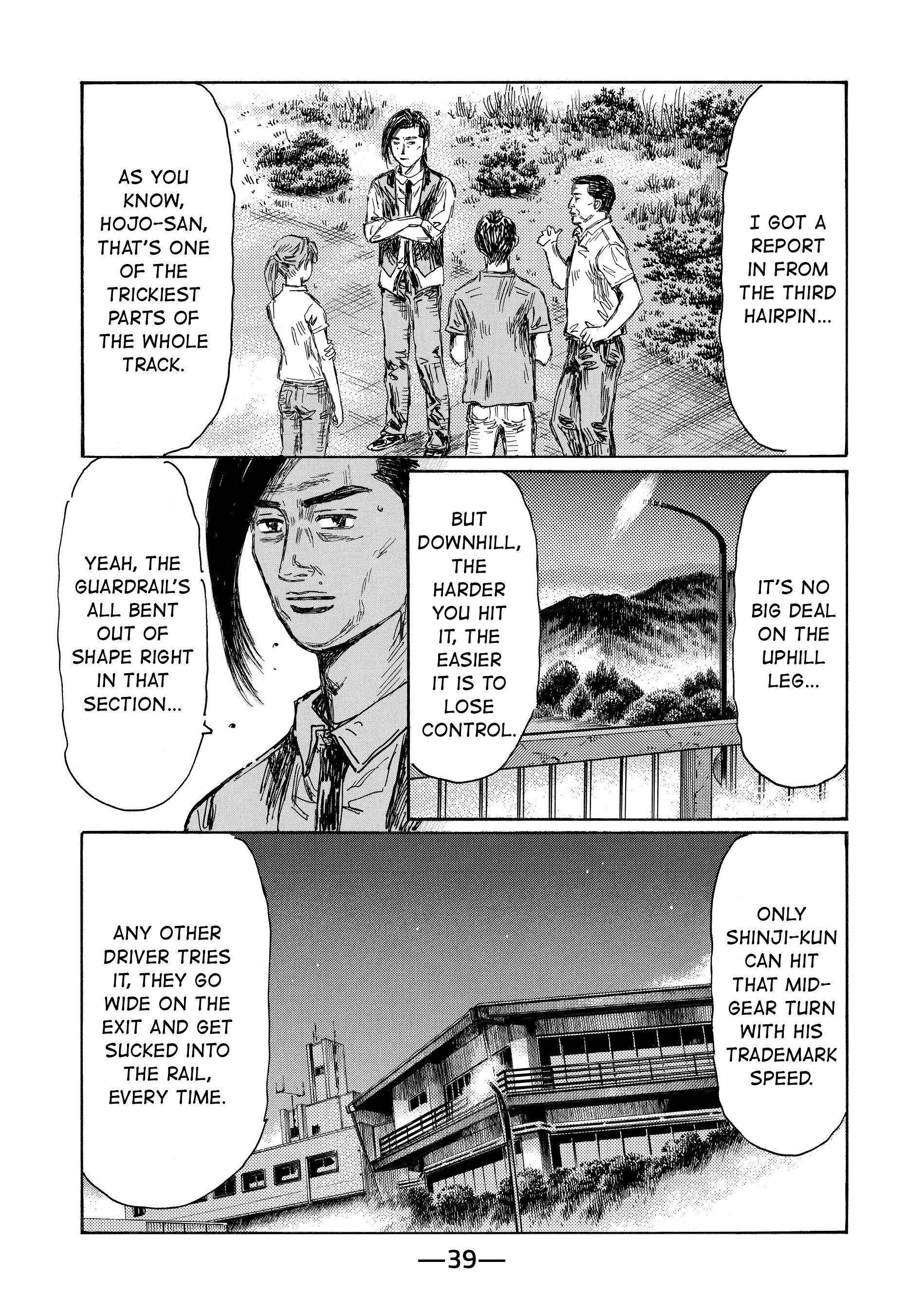 MANGA (Metro Scope) Chapter 692 page 6 - 