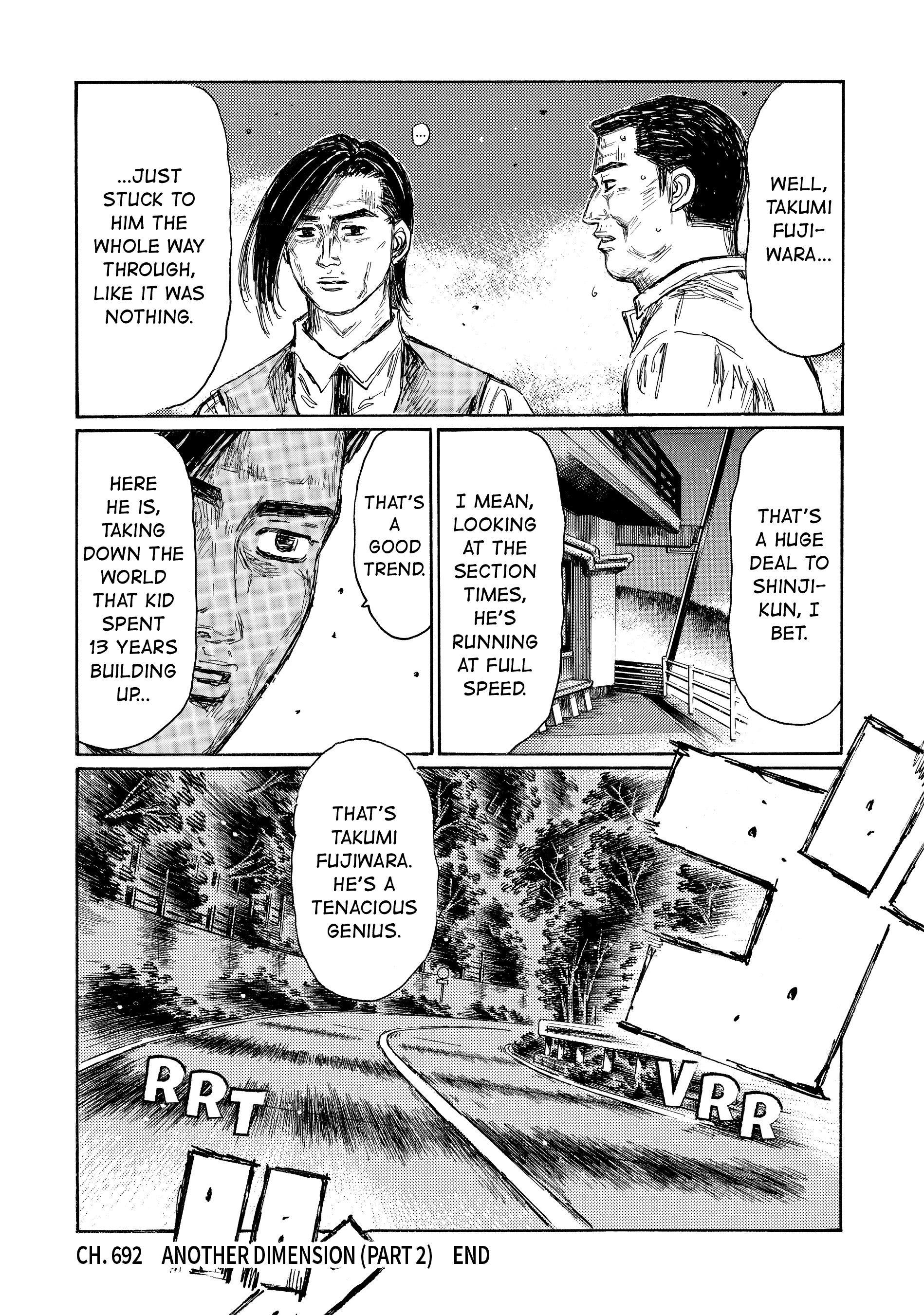 MANGA (Metro Scope) Chapter 692 page 7 - 