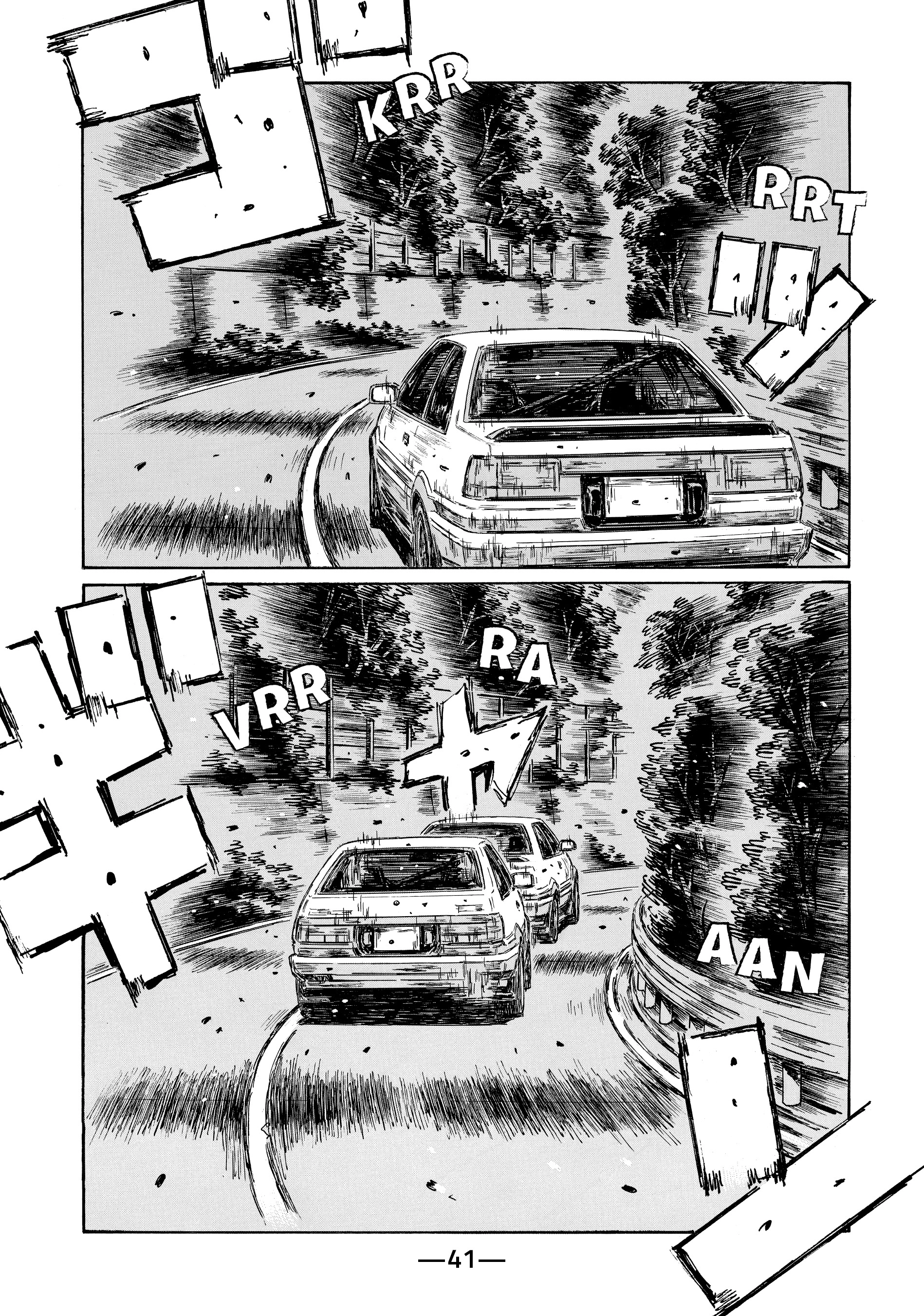 MANGA (Metro Scope) Chapter 693 page 1 - 