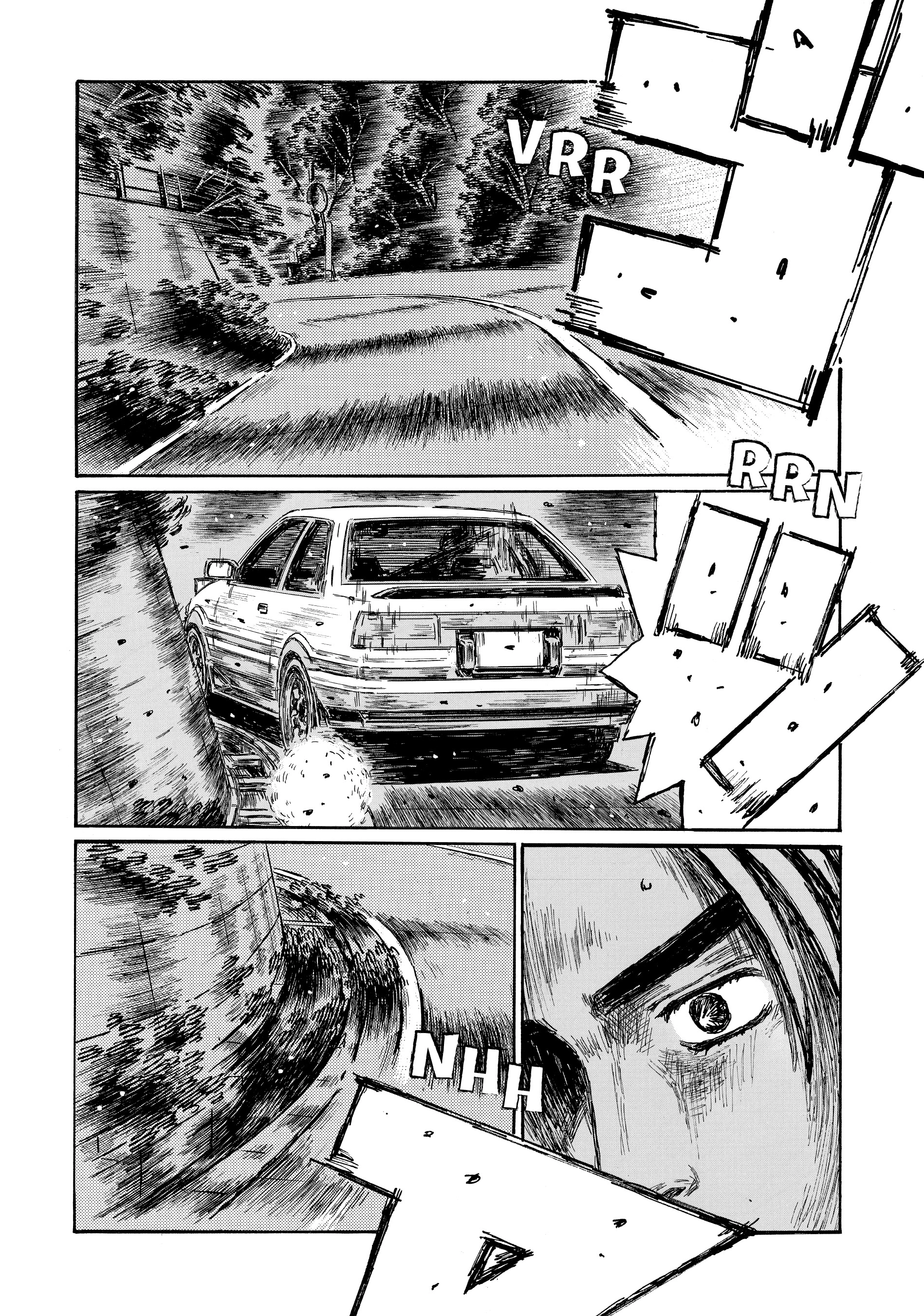 MANGA (Metro Scope) Chapter 693 page 3 - 