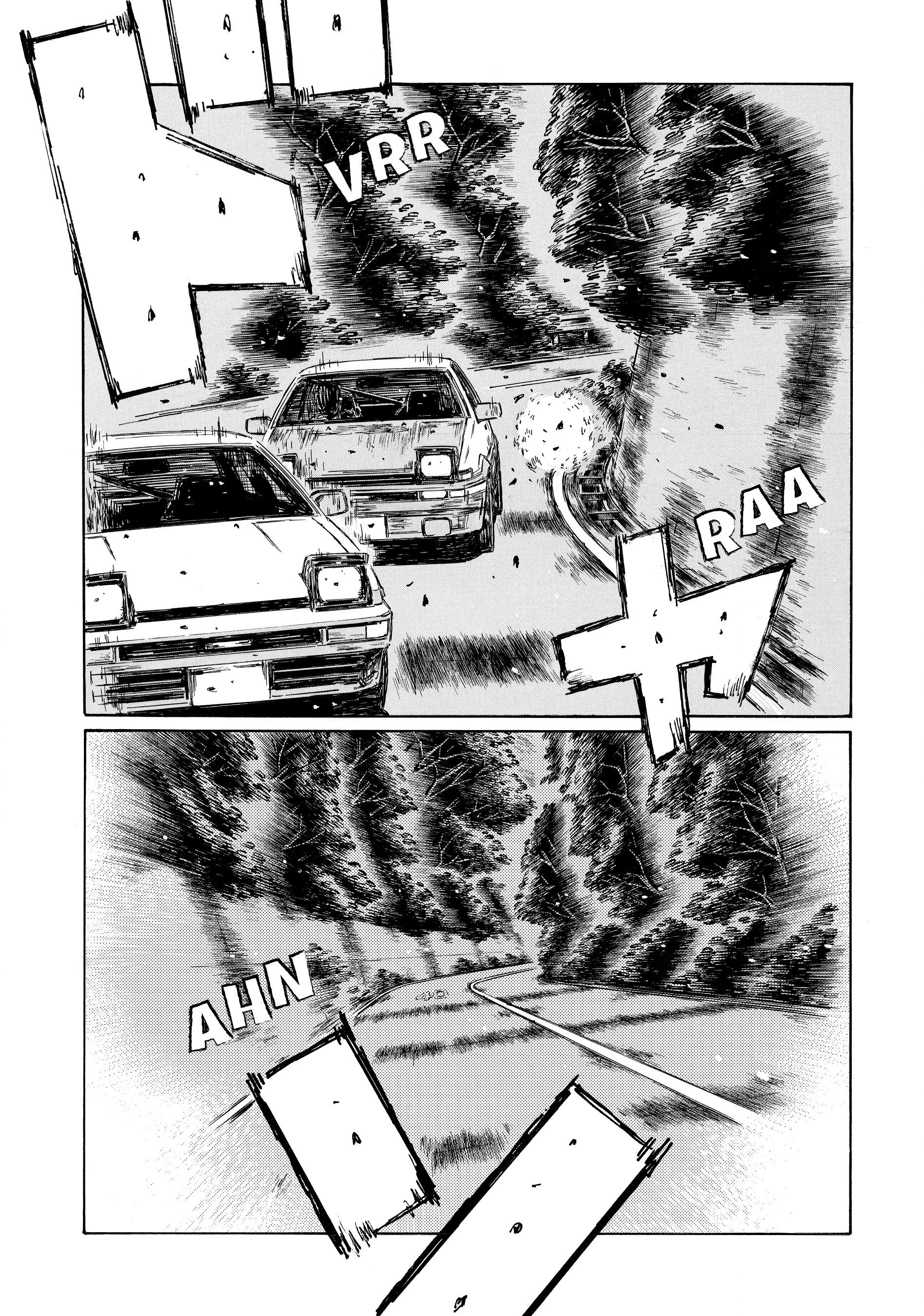 MANGA (Metro Scope) Chapter 693 page 4 - 