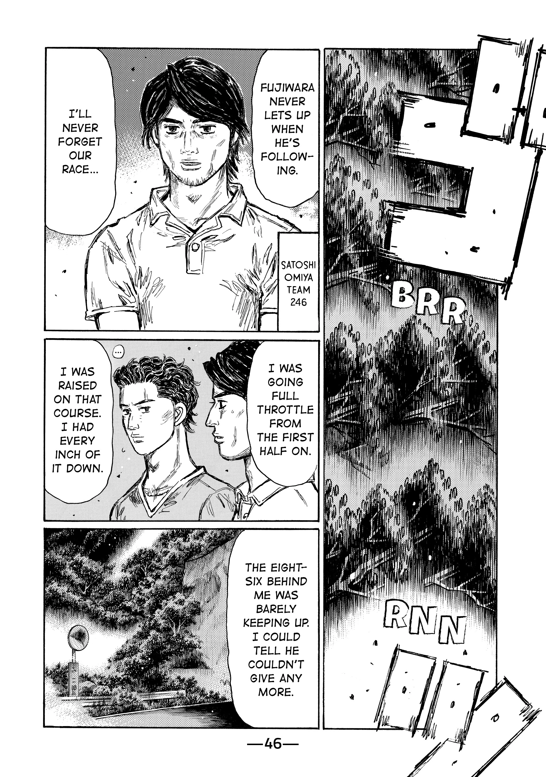 MANGA (Metro Scope) Chapter 693 page 5 - 
