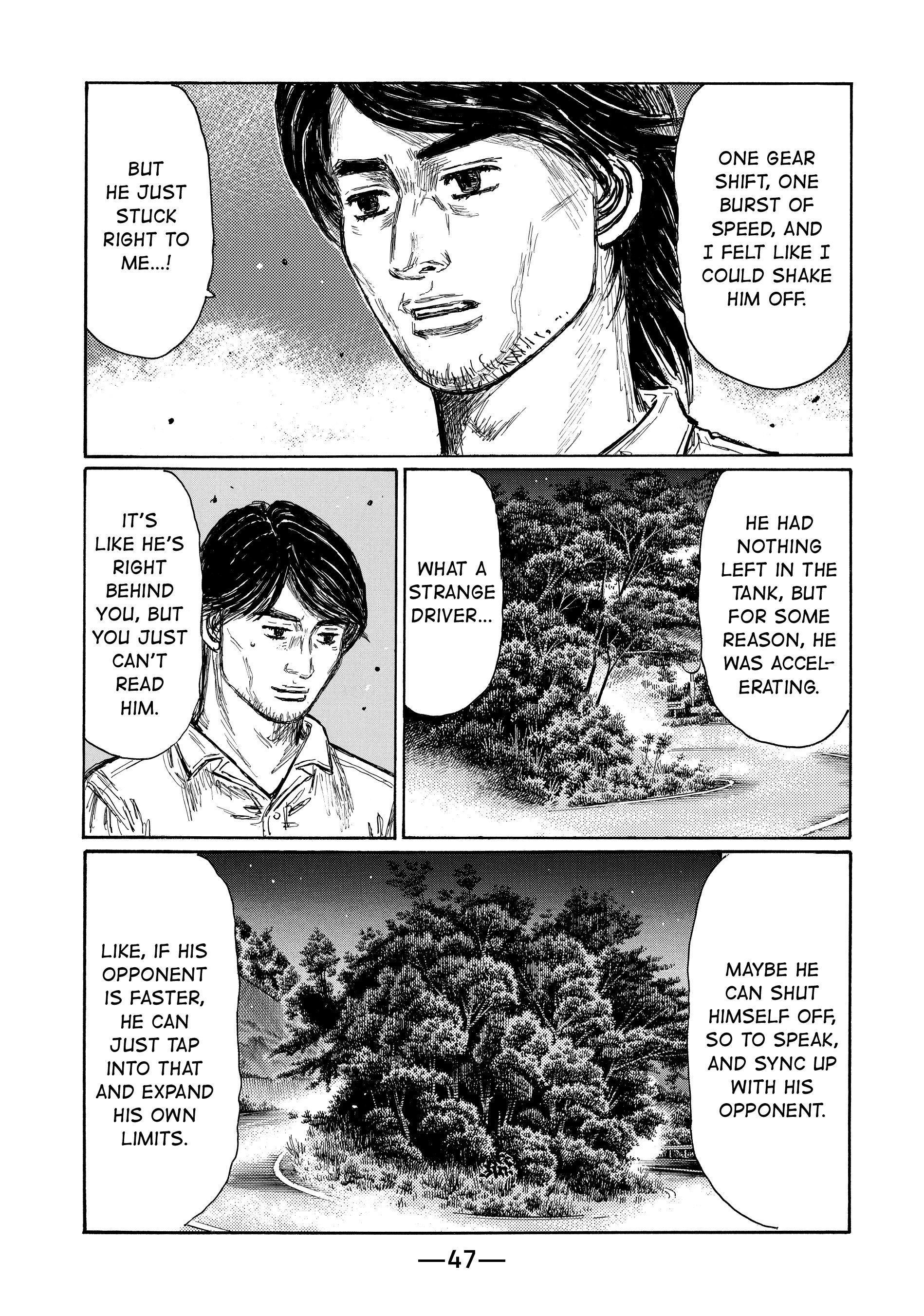 MANGA (Metro Scope) Chapter 693 page 6 - 