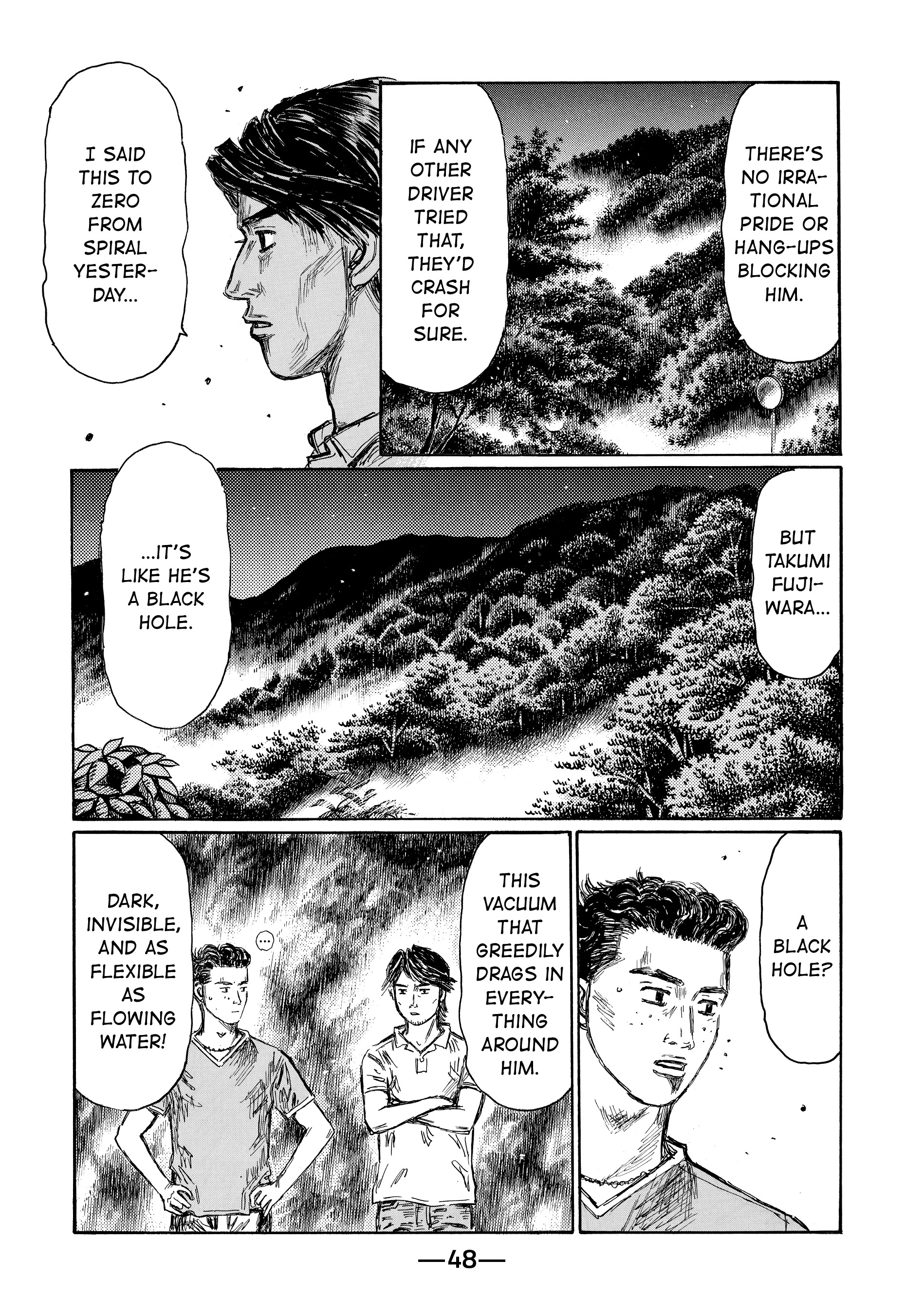 MANGA (Metro Scope) Chapter 693 page 7 - 