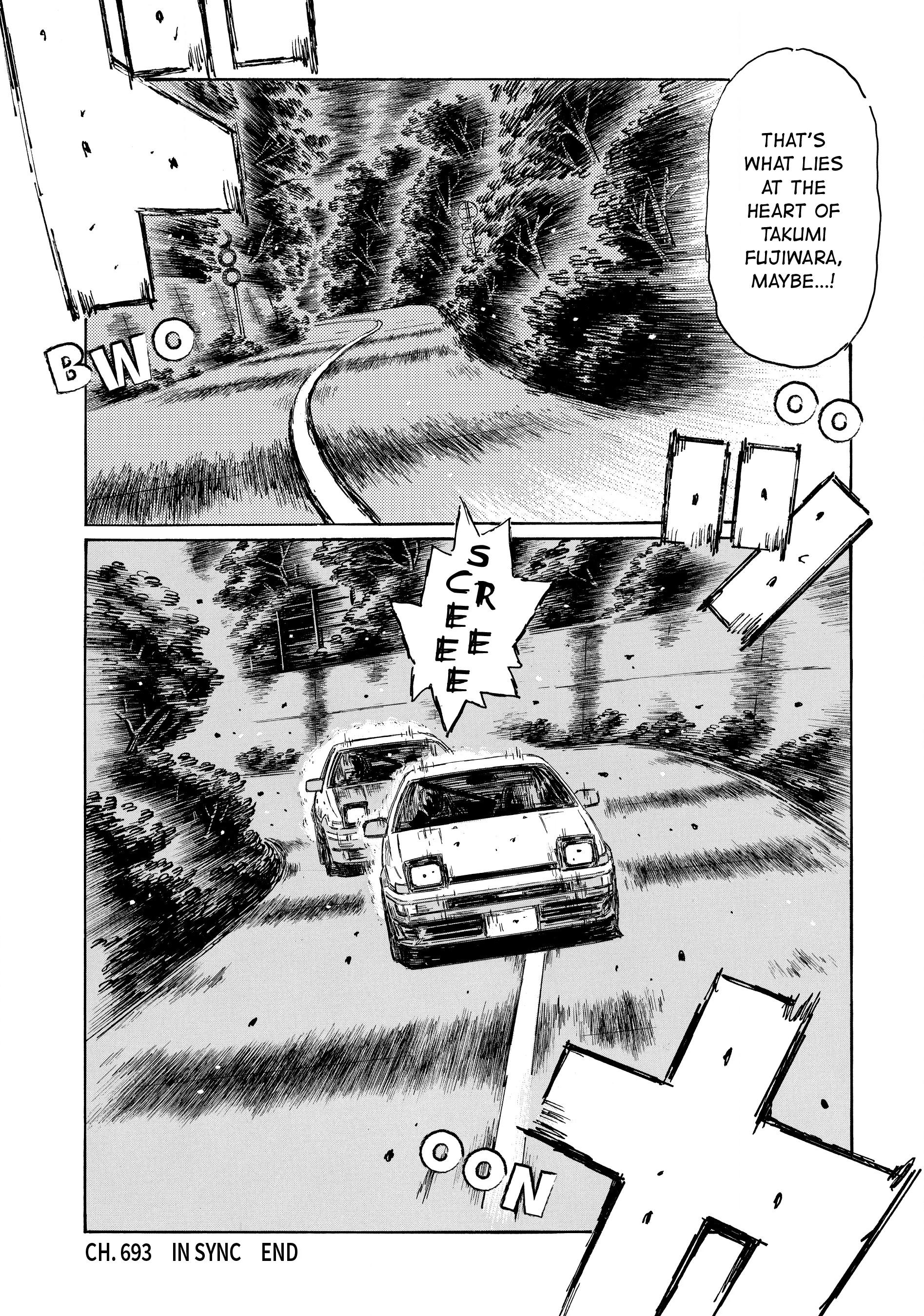 MANGA (Metro Scope) Chapter 693 page 8 - 
