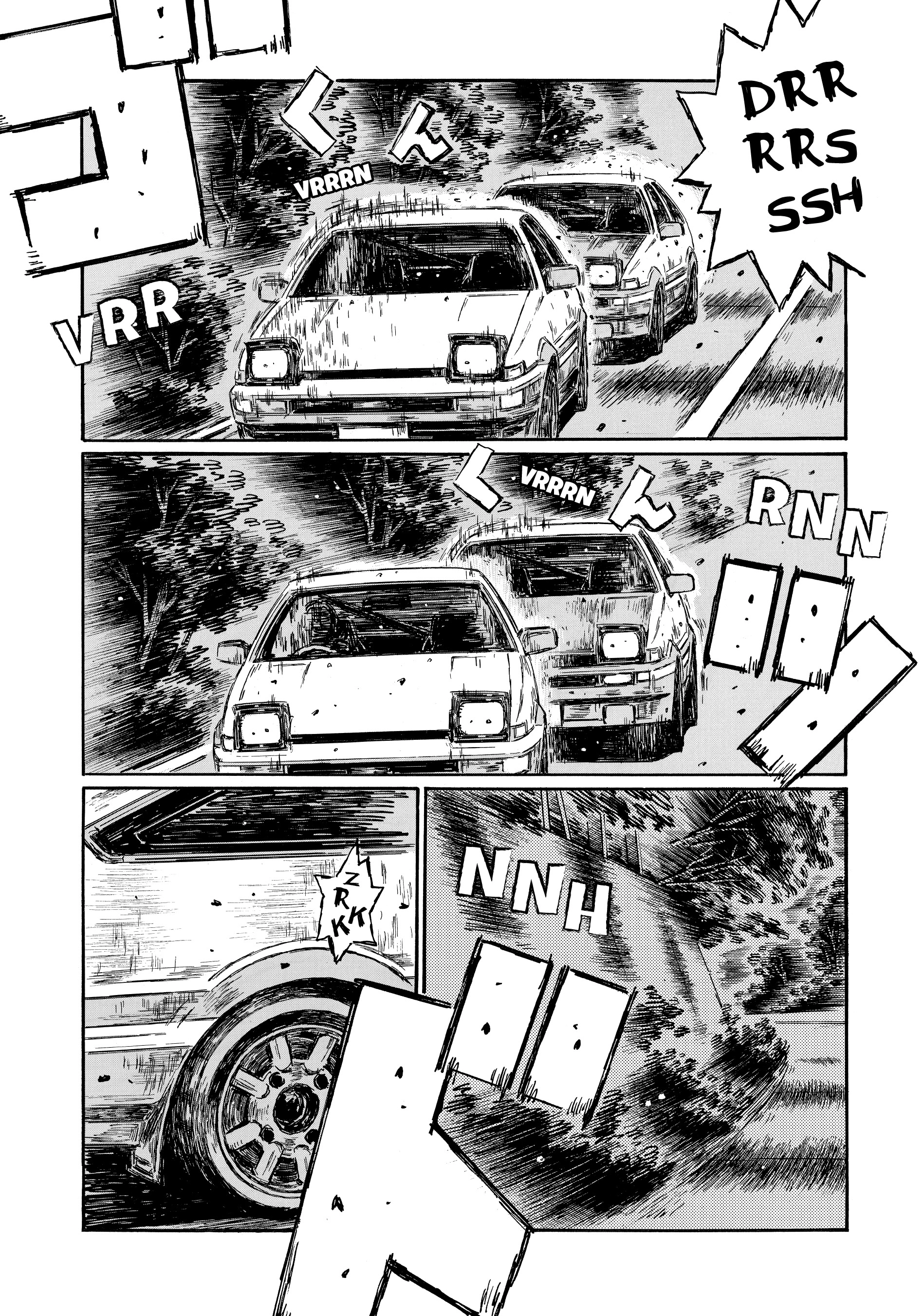 MANGA (Metro Scope) Chapter 694 page 2 - 