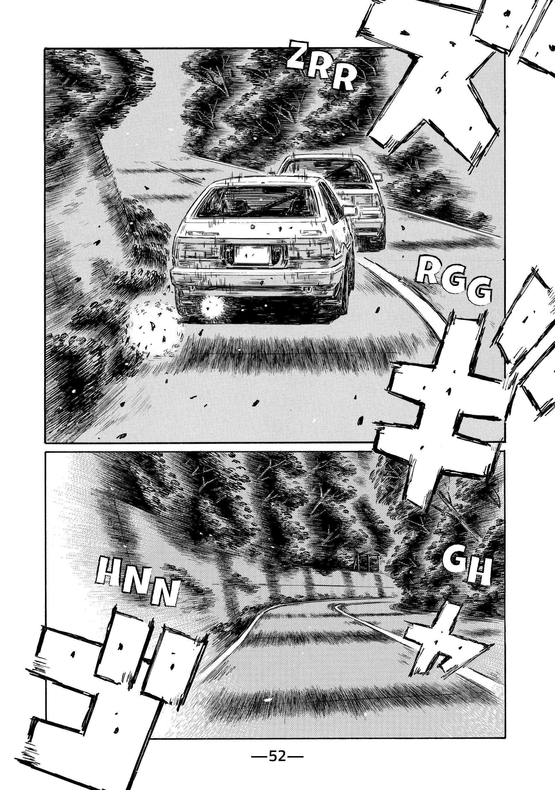 MANGA (Metro Scope) Chapter 694 page 3 - 