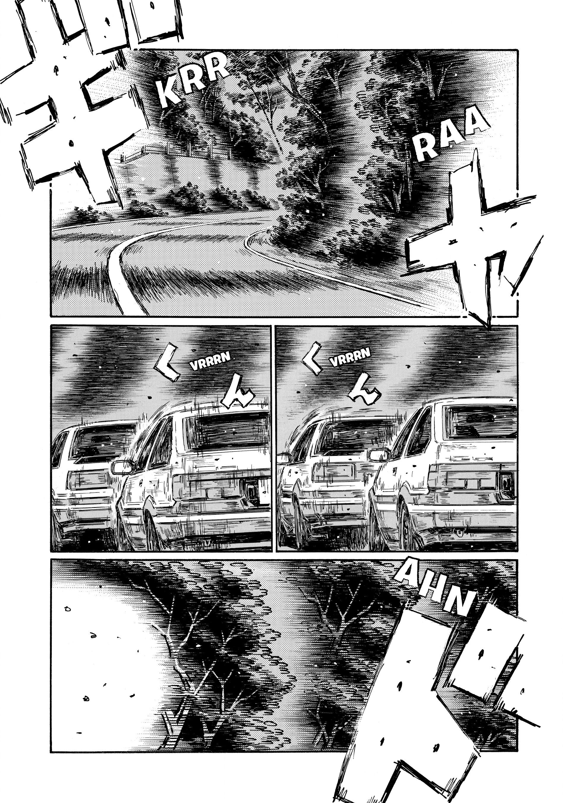 MANGA (Metro Scope) Chapter 694 page 4 - 
